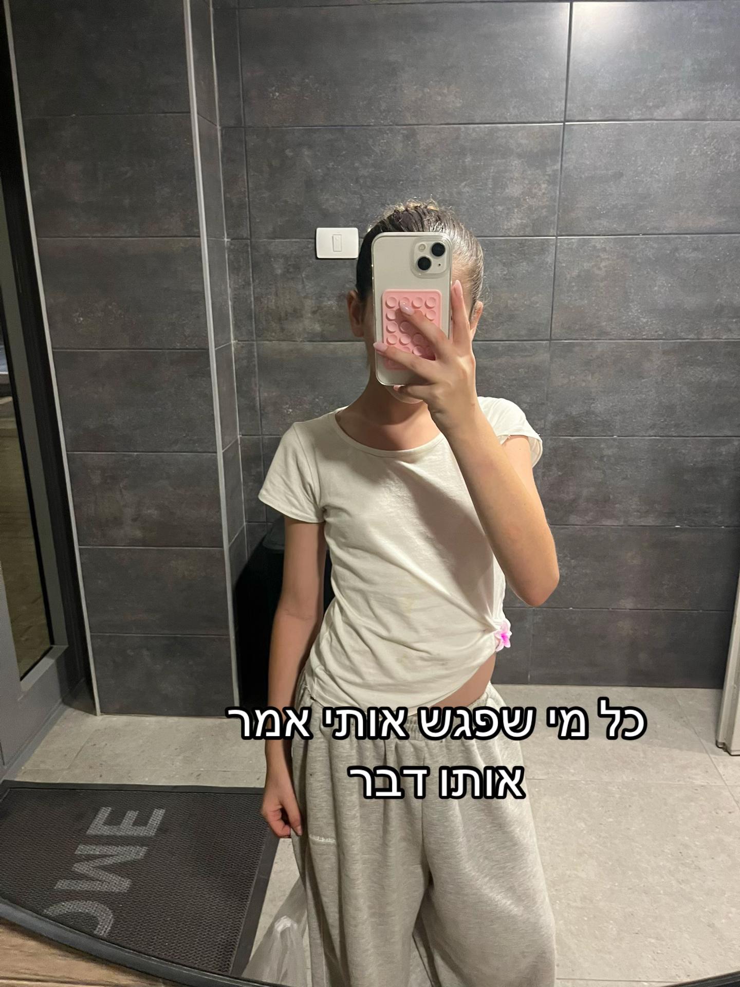 @𝓗𝓪𝓻𝓻𝔂🪬