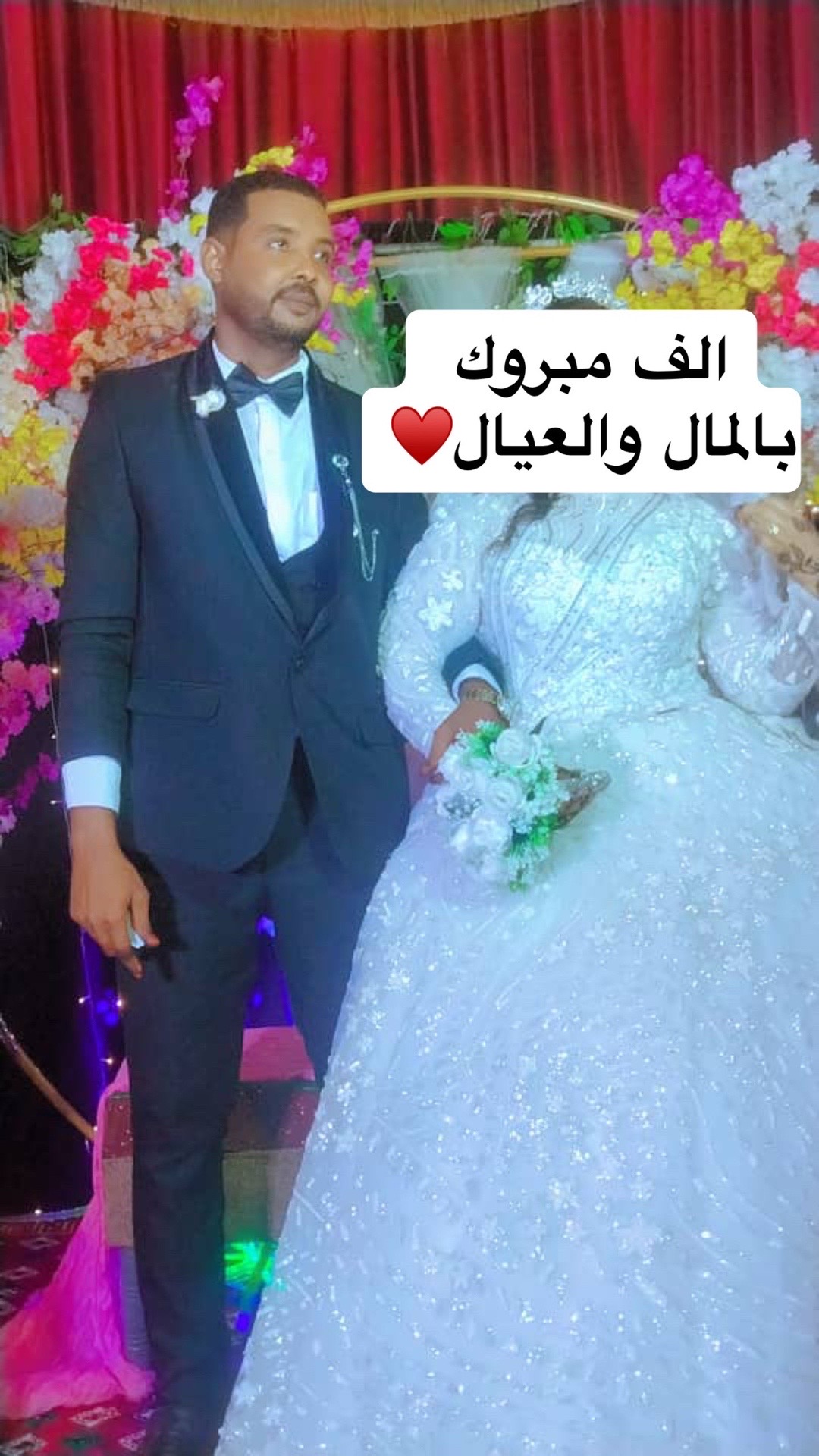 @شيماء |shima♥️