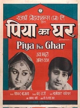 @tiktok_puraniyaadein