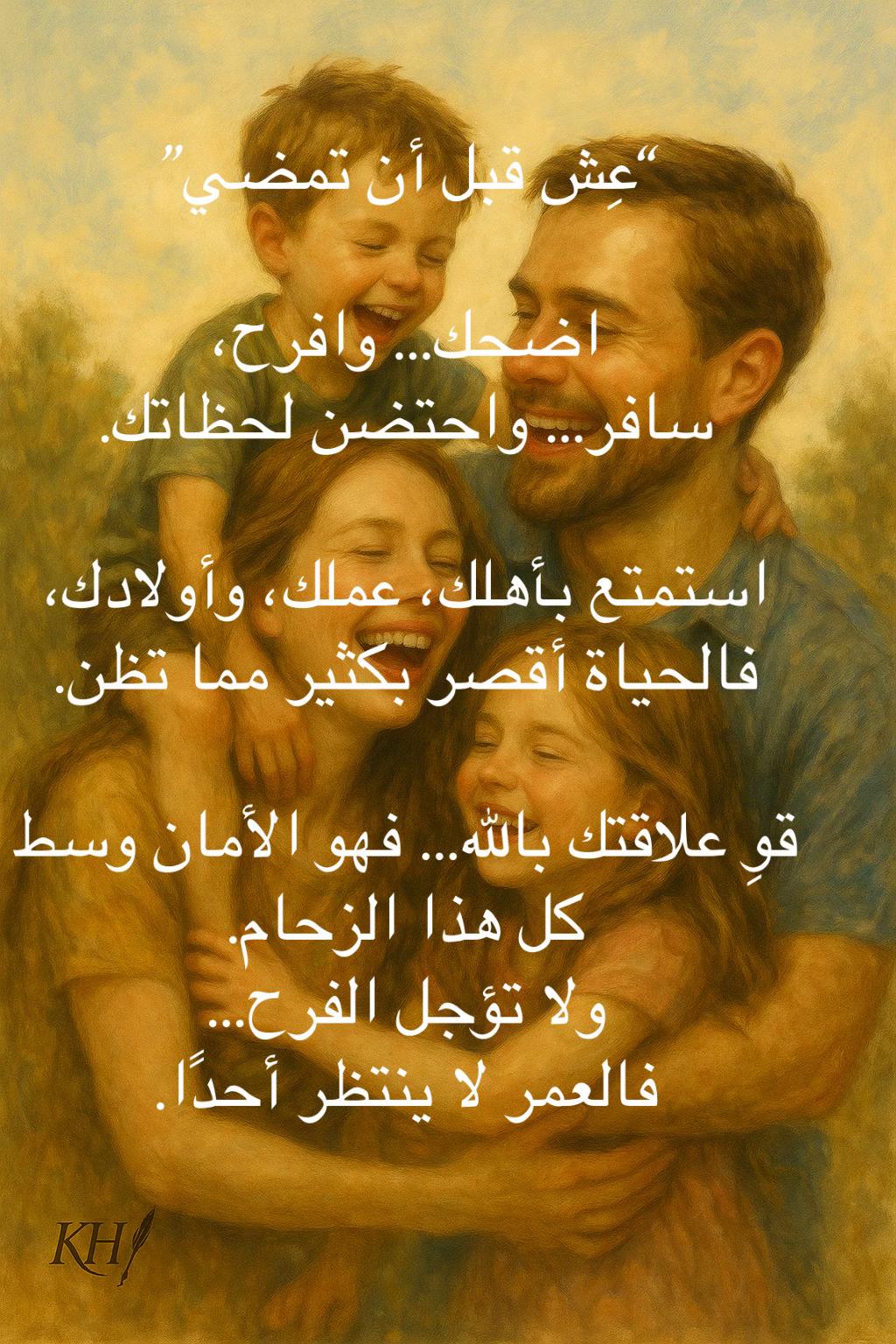 @roh/روح