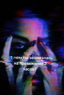 @Арина
