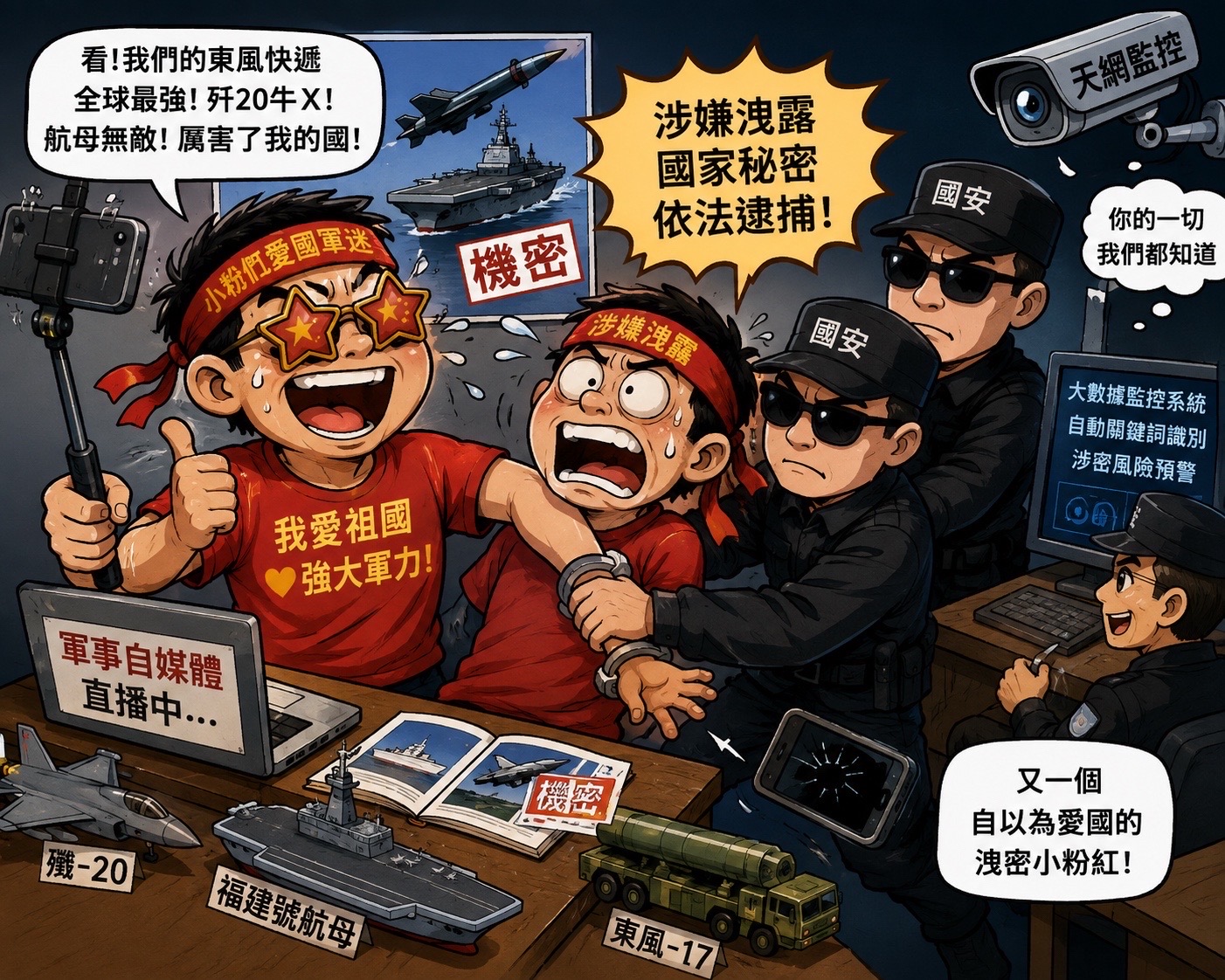 @沈言离