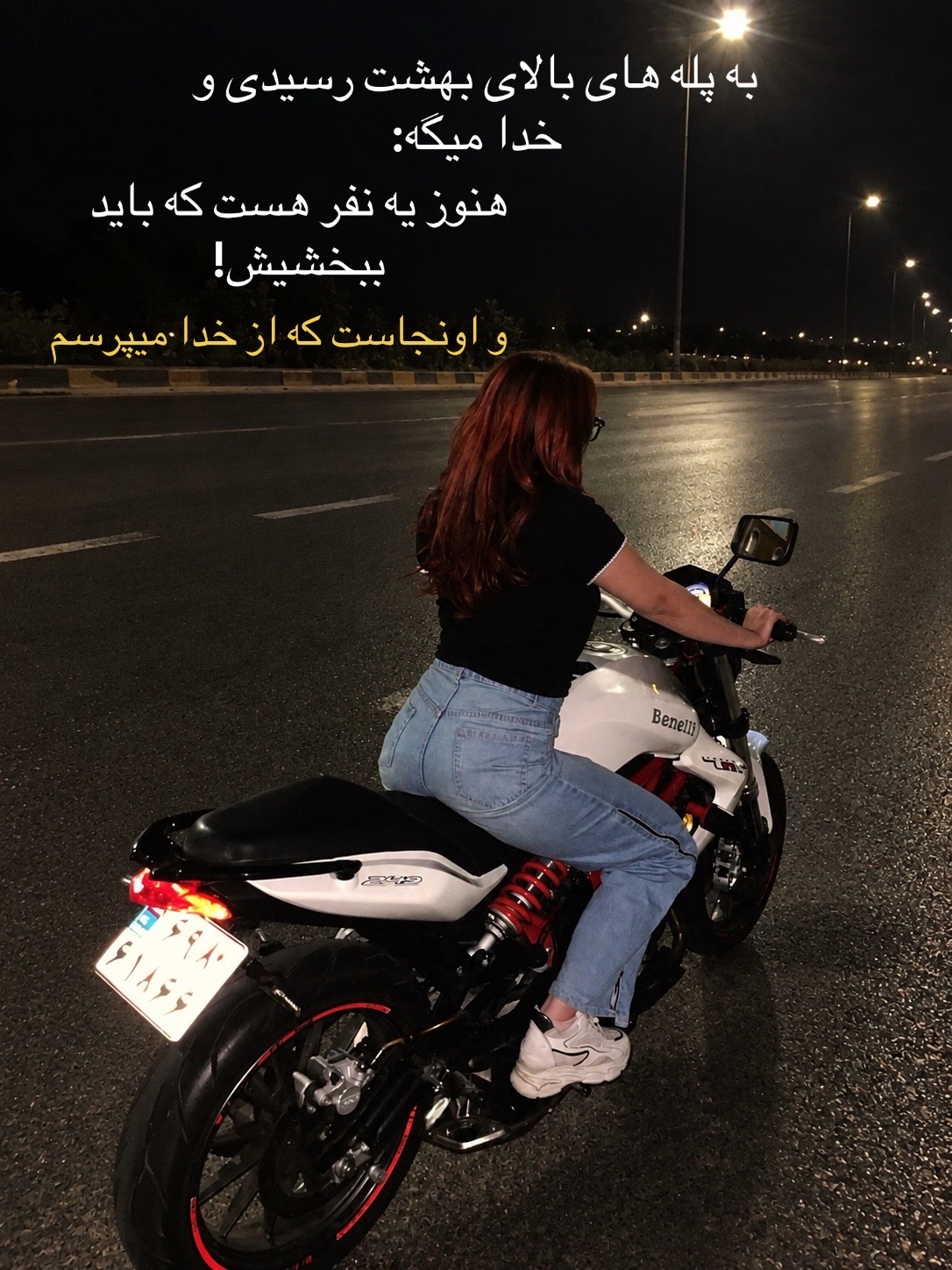 @HERTIN