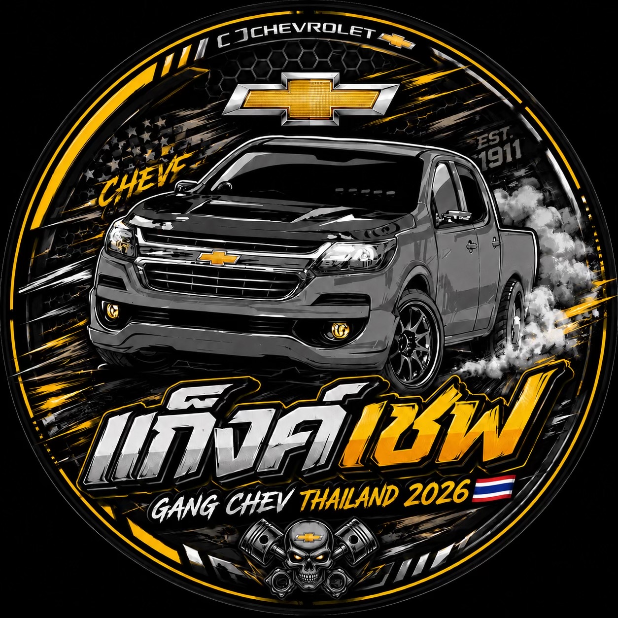 @แมน นันทวัฒน์