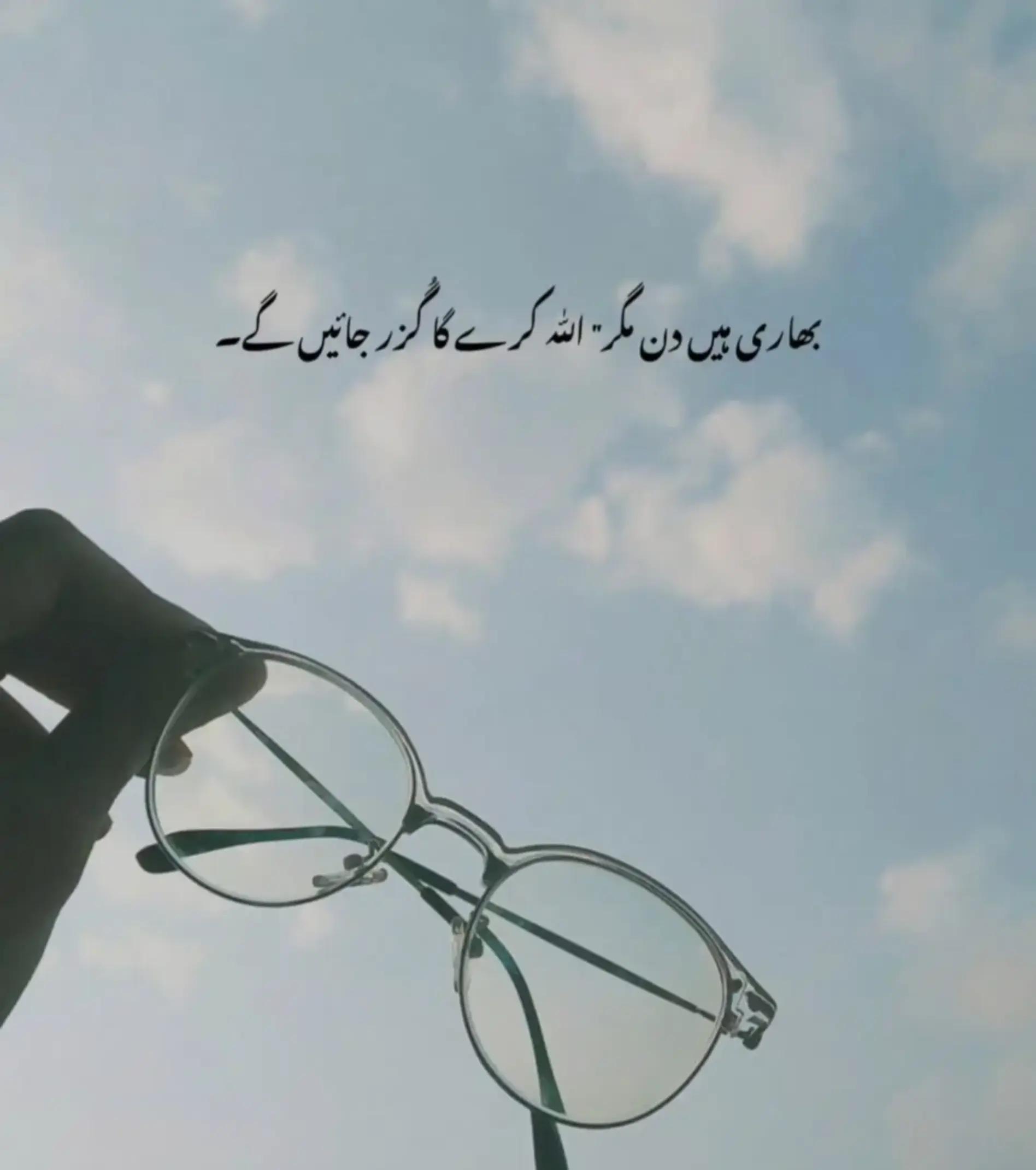 @عثمان گجر💫