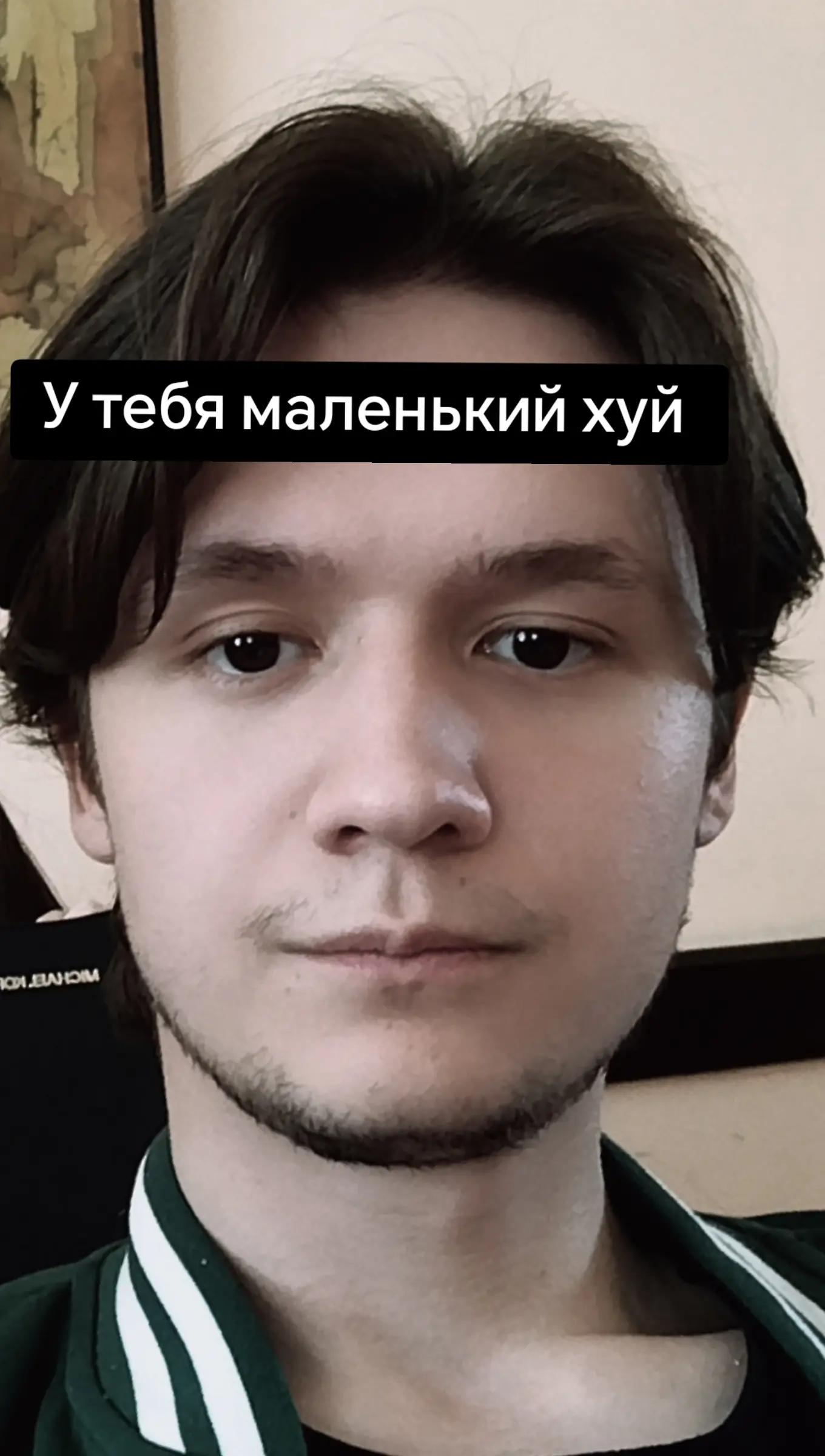@Твоя Мать