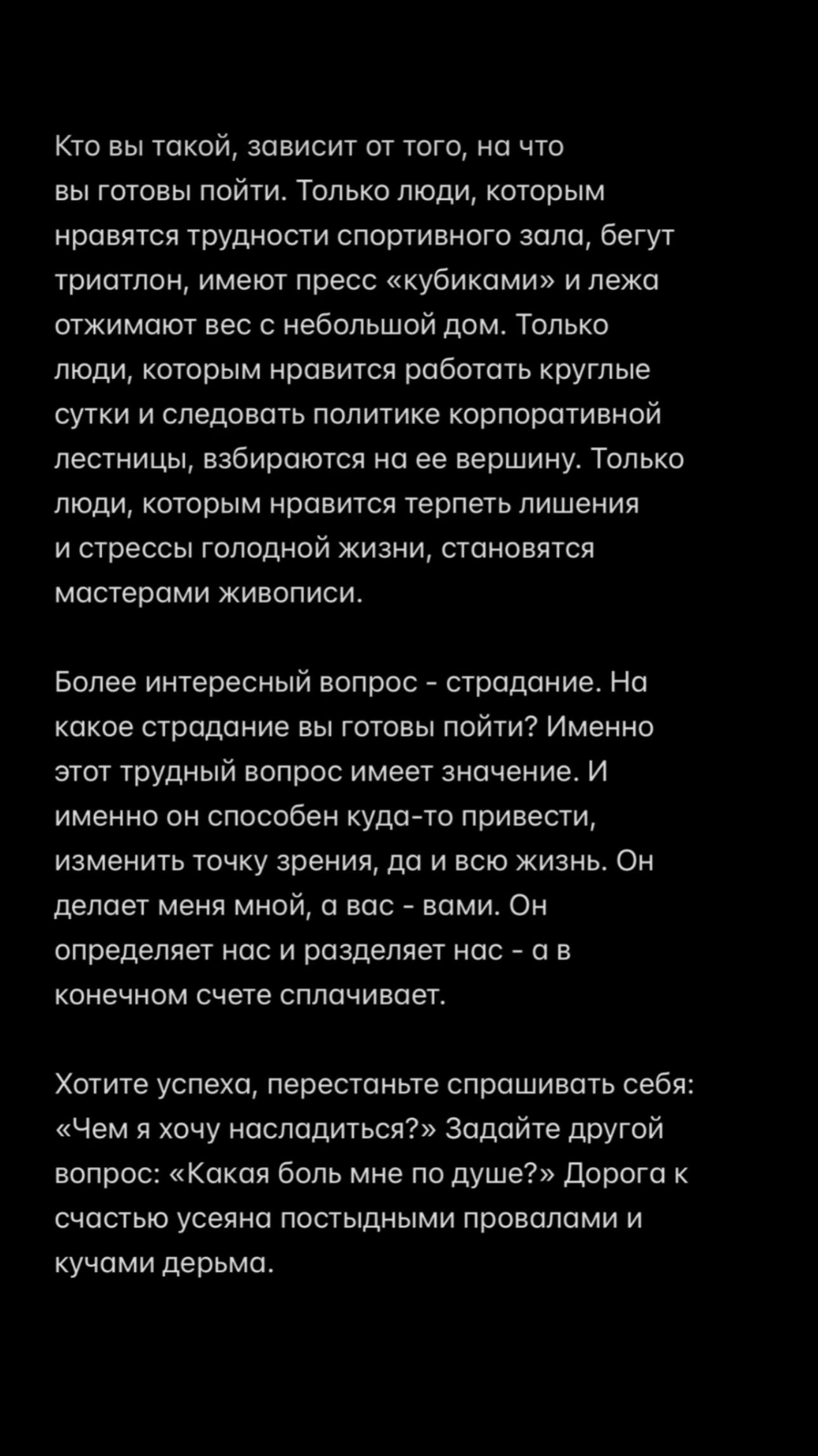 @Писатель смысла