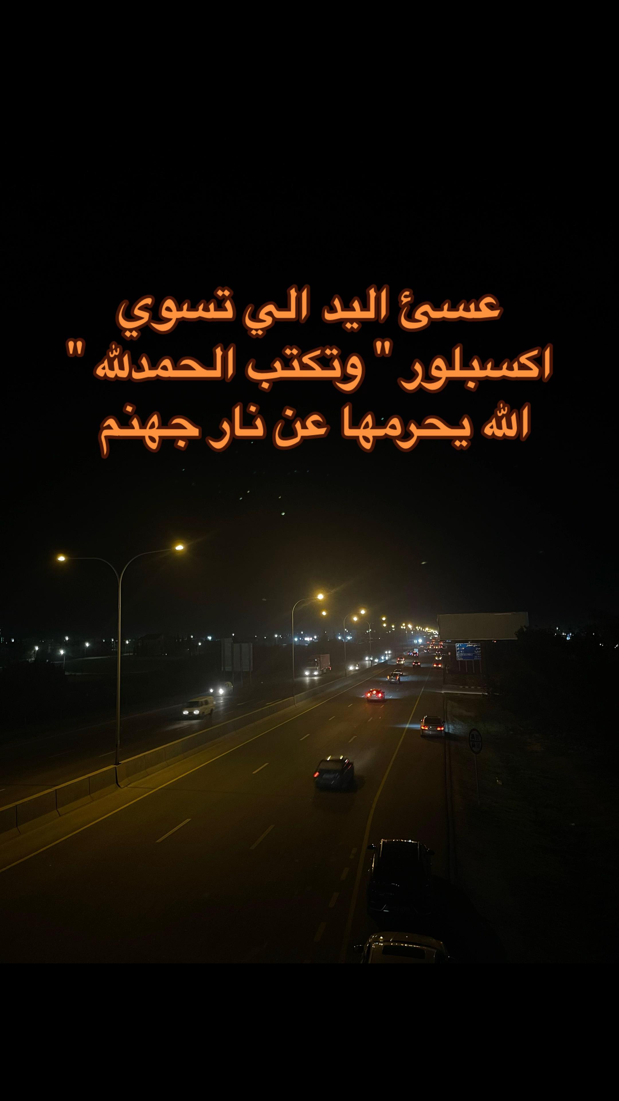 @هيـــّــآف 𓃚
