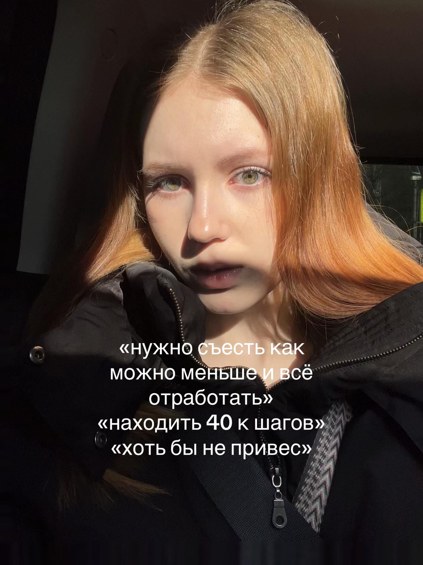 @сана doll