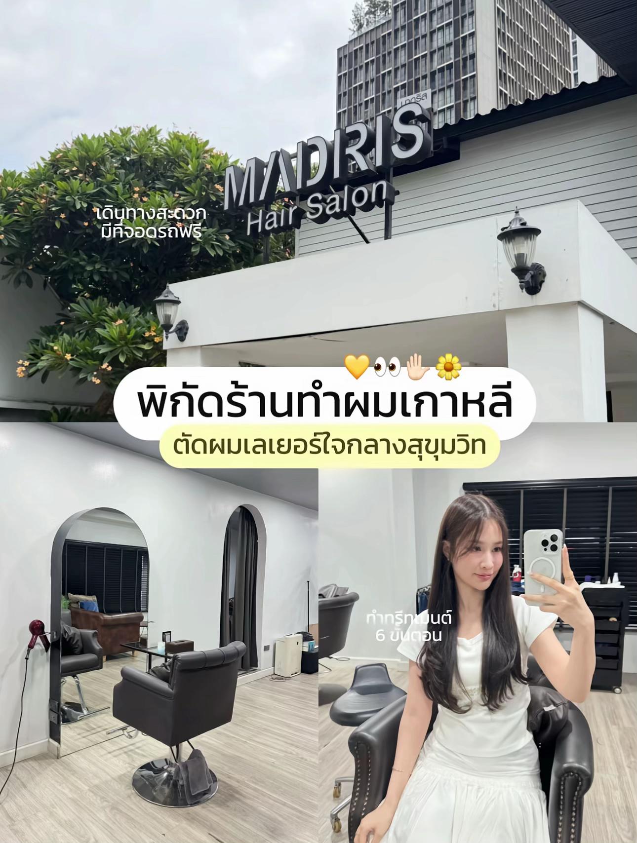 @Chobreviews | ฟ้าชอบรีวิว 🧴💖