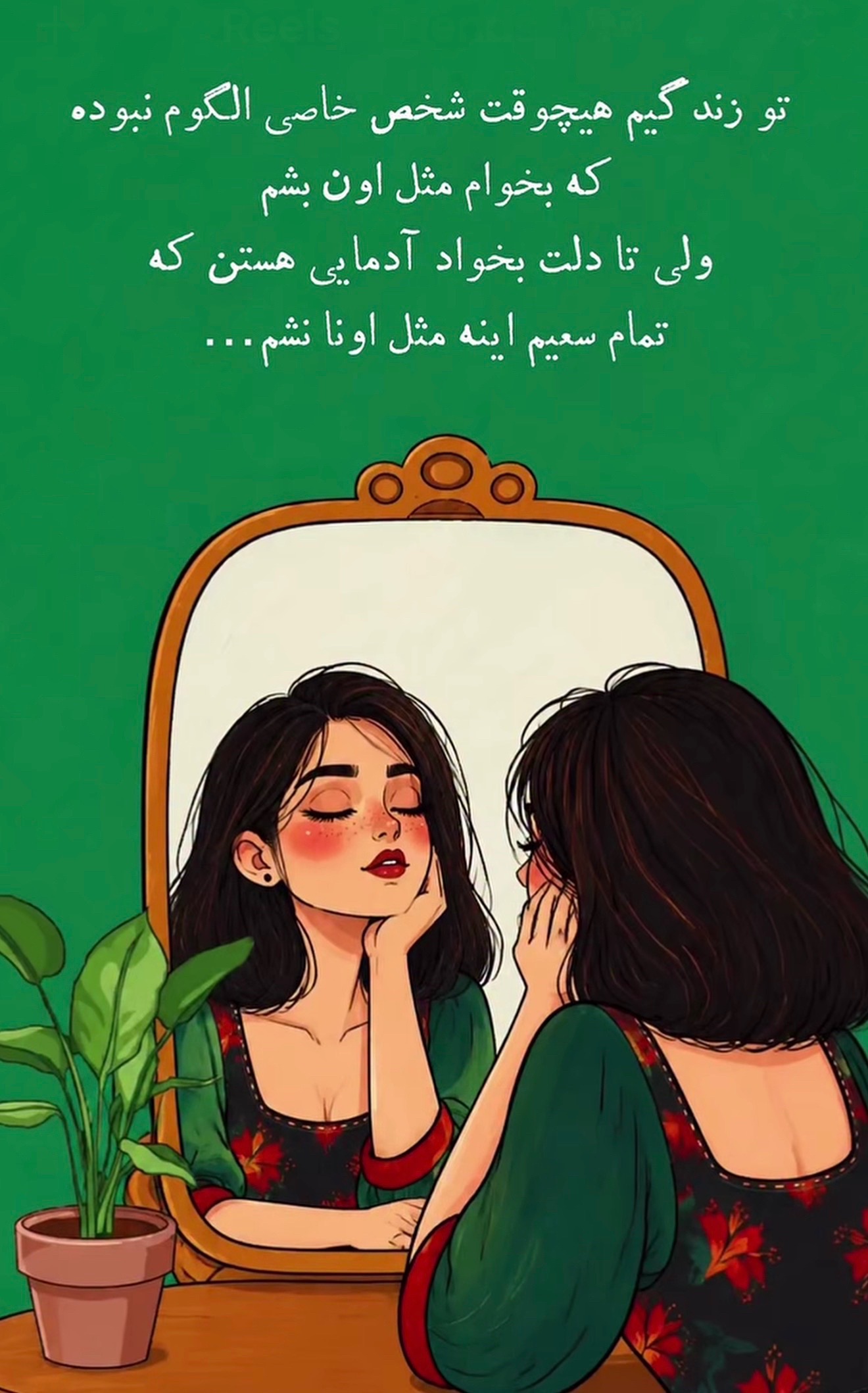@Dua🌸