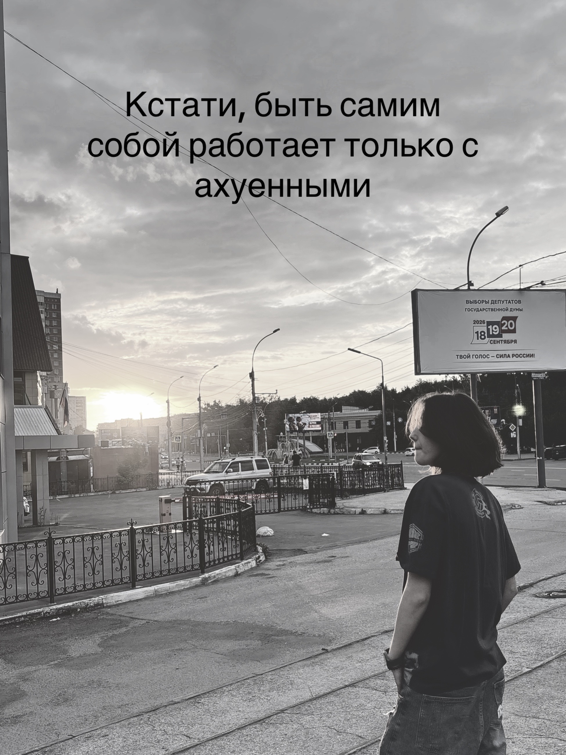 @Несквик