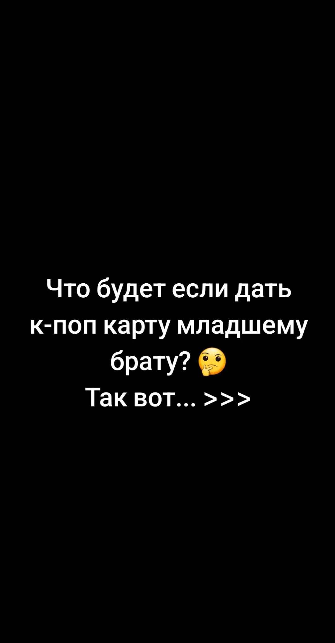 @🦋Nana Ban🦋