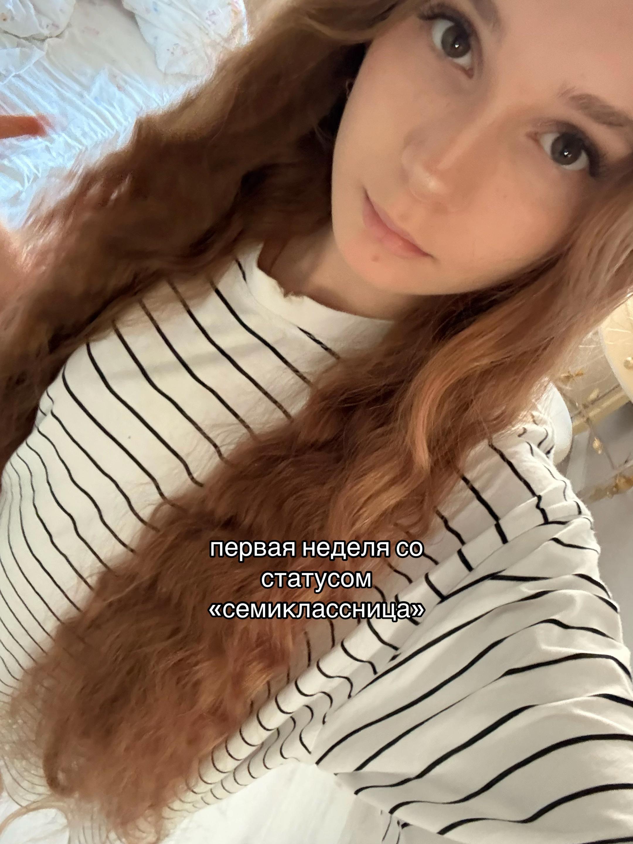 @алинка🫶