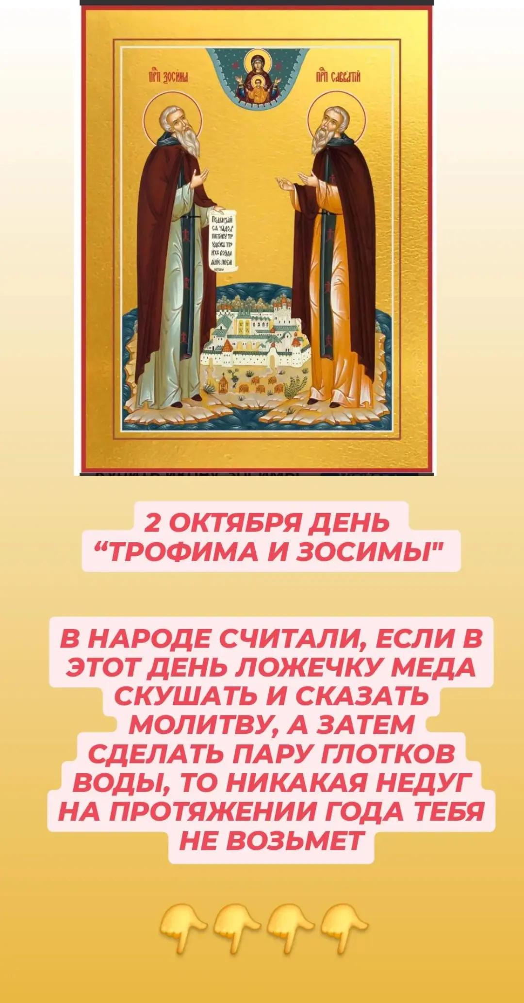 @Тайная Добродетель
