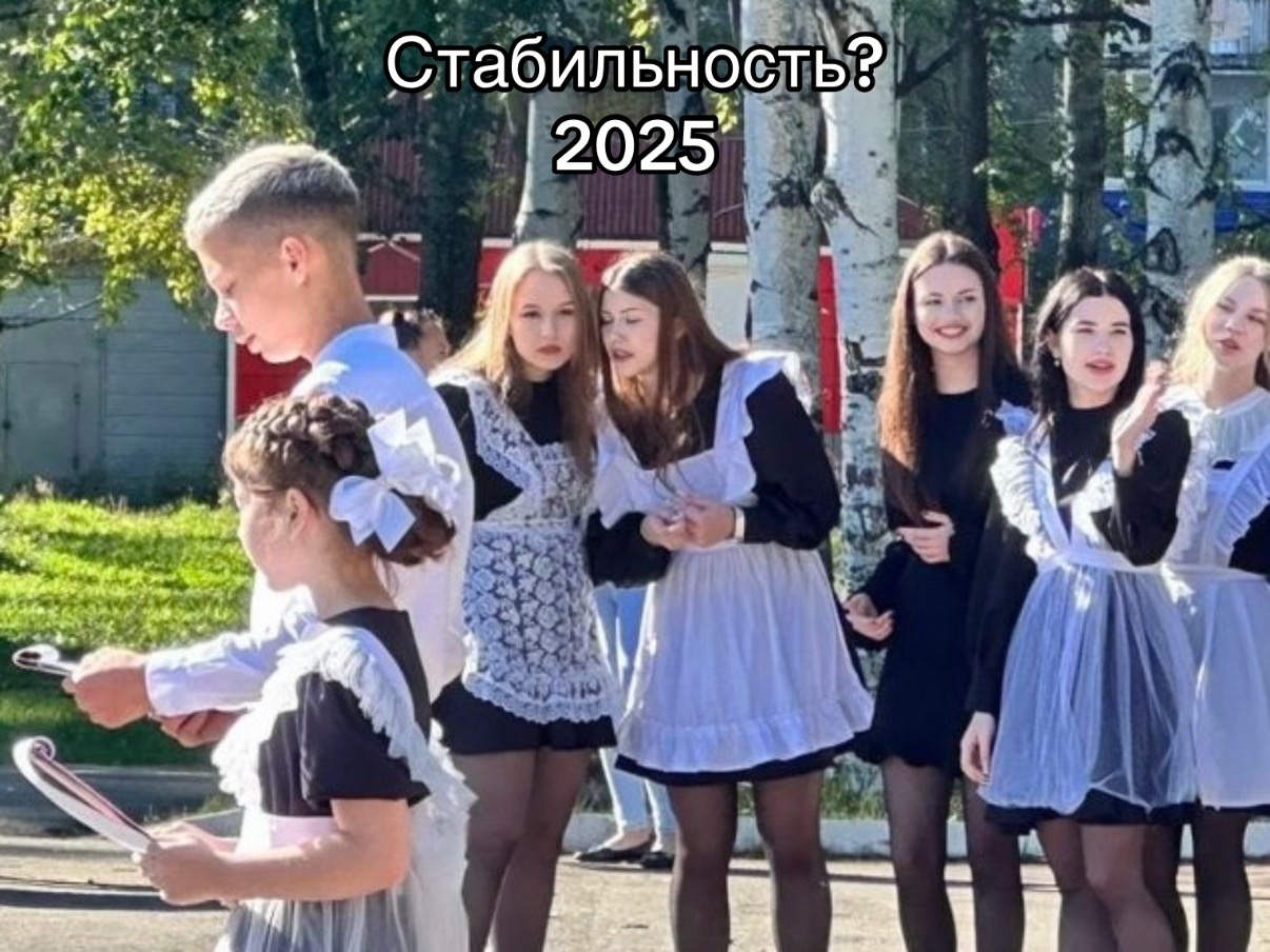 @Vladik;)