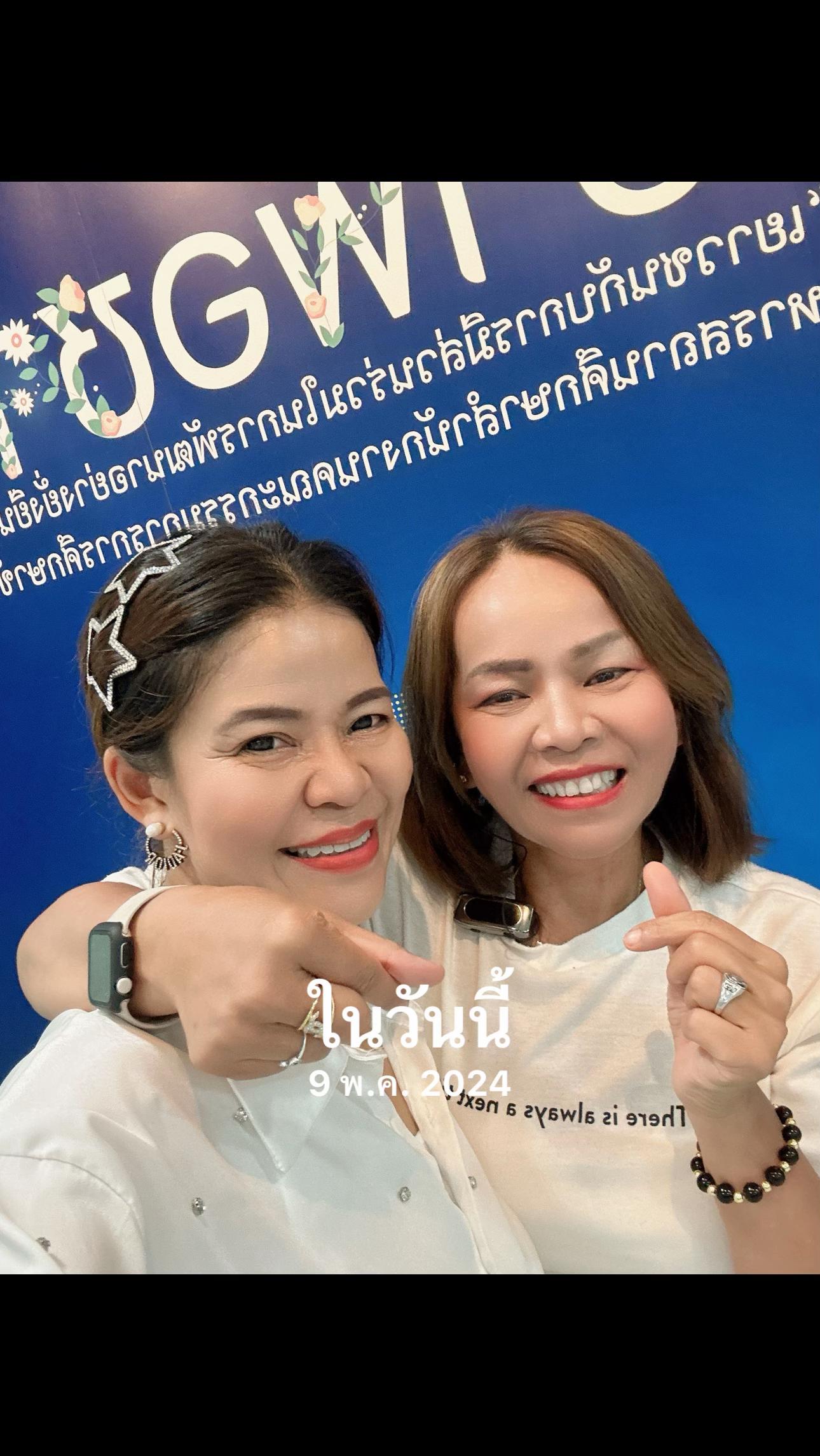 @ทัญญ่า 🌻 เรียกเราชื่อนี้ 🌻