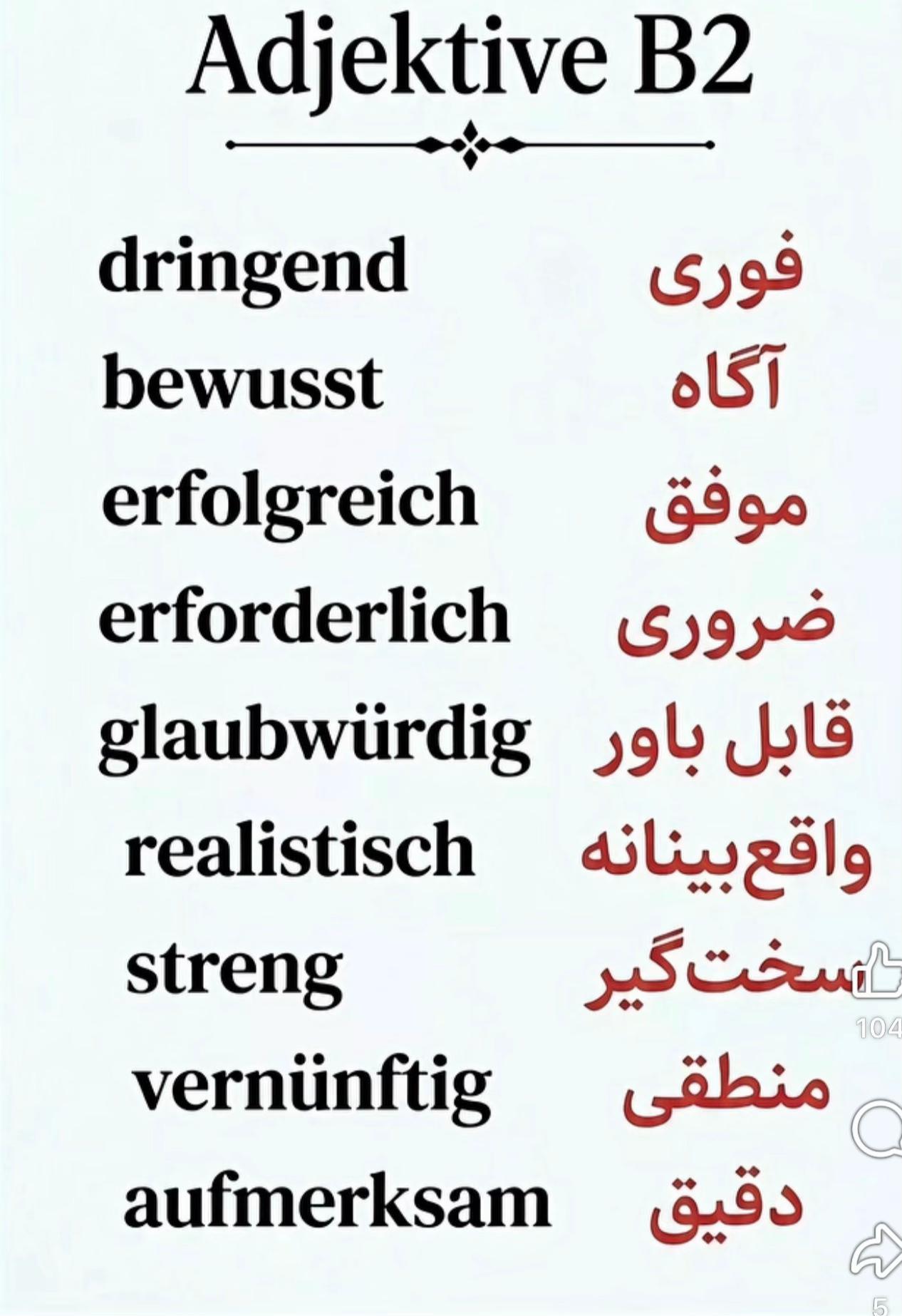 @deutsch246