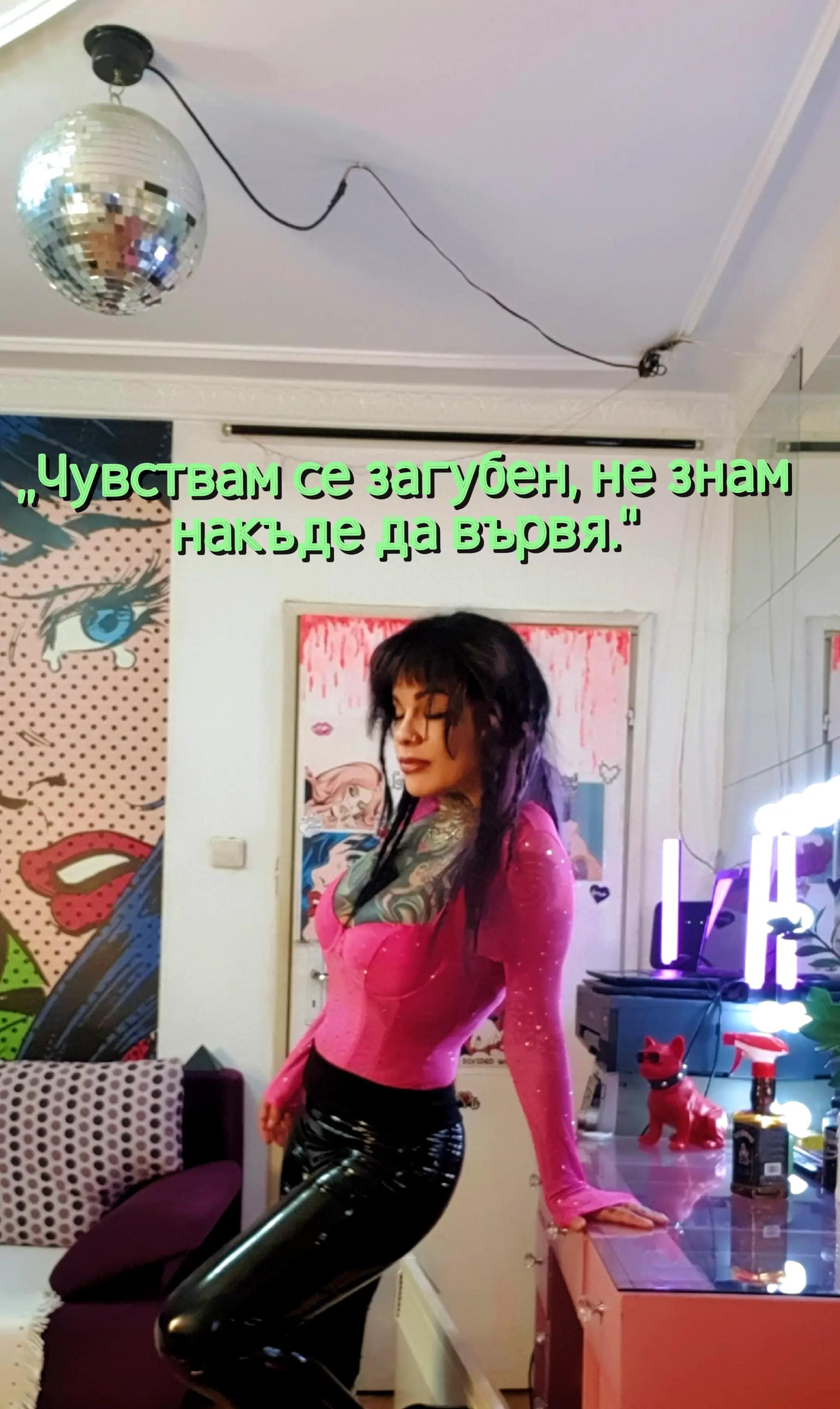 @Poli Bobeva