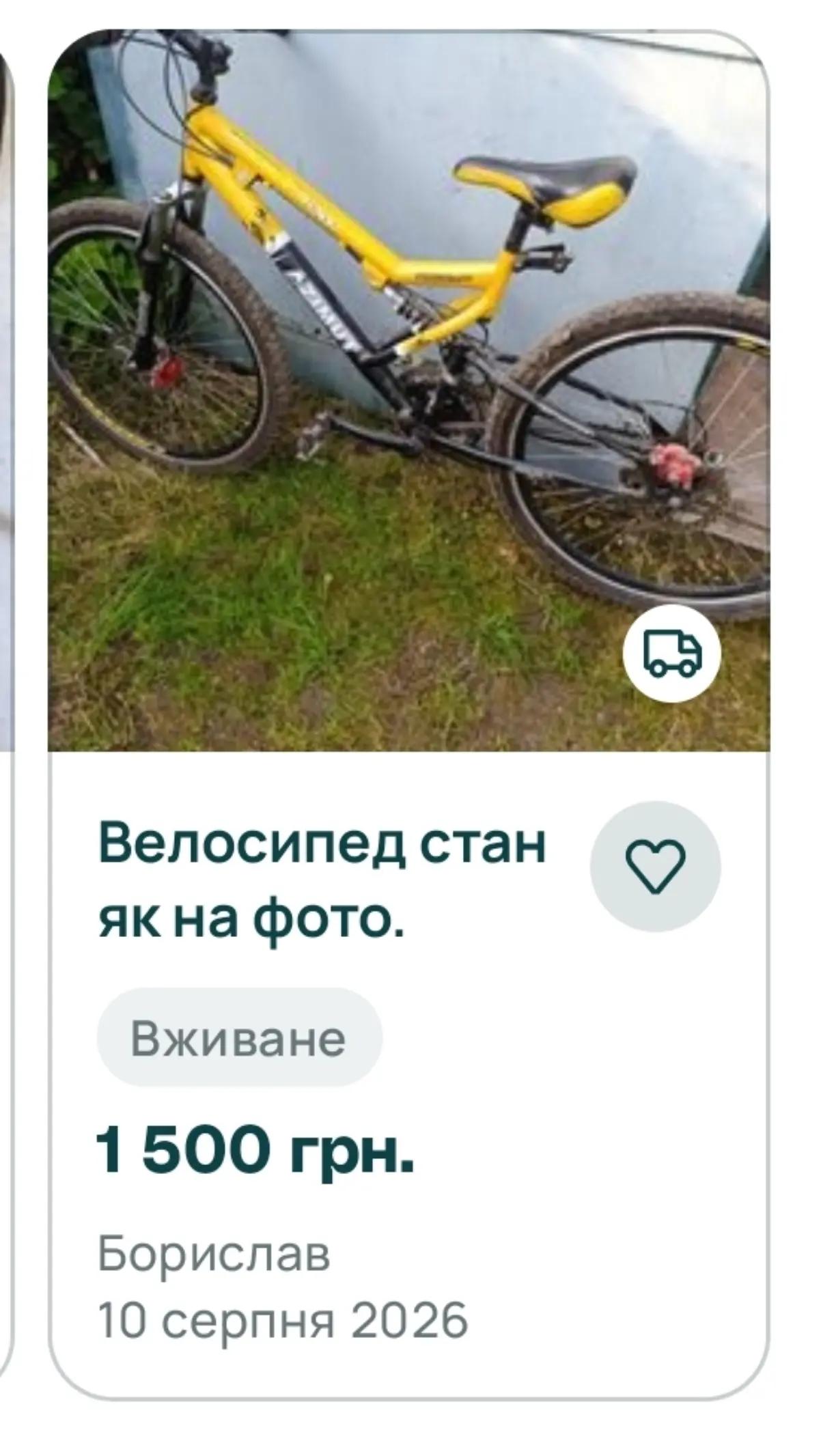 @живчик