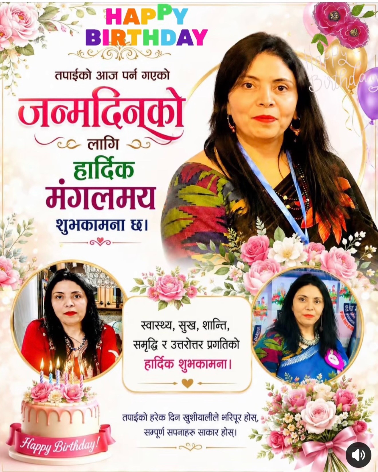 @Devi