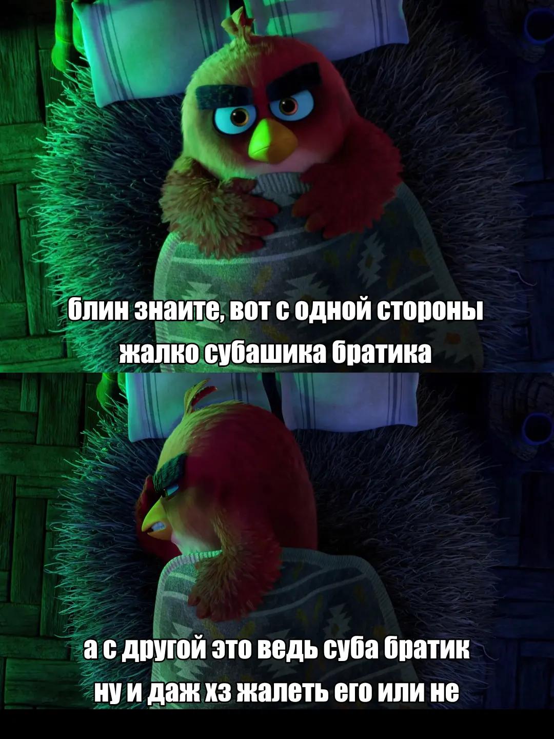 @СИТУАЦИИ НА ПТИЧЬЕМ ОСТРОВЕ⁶&sup2;