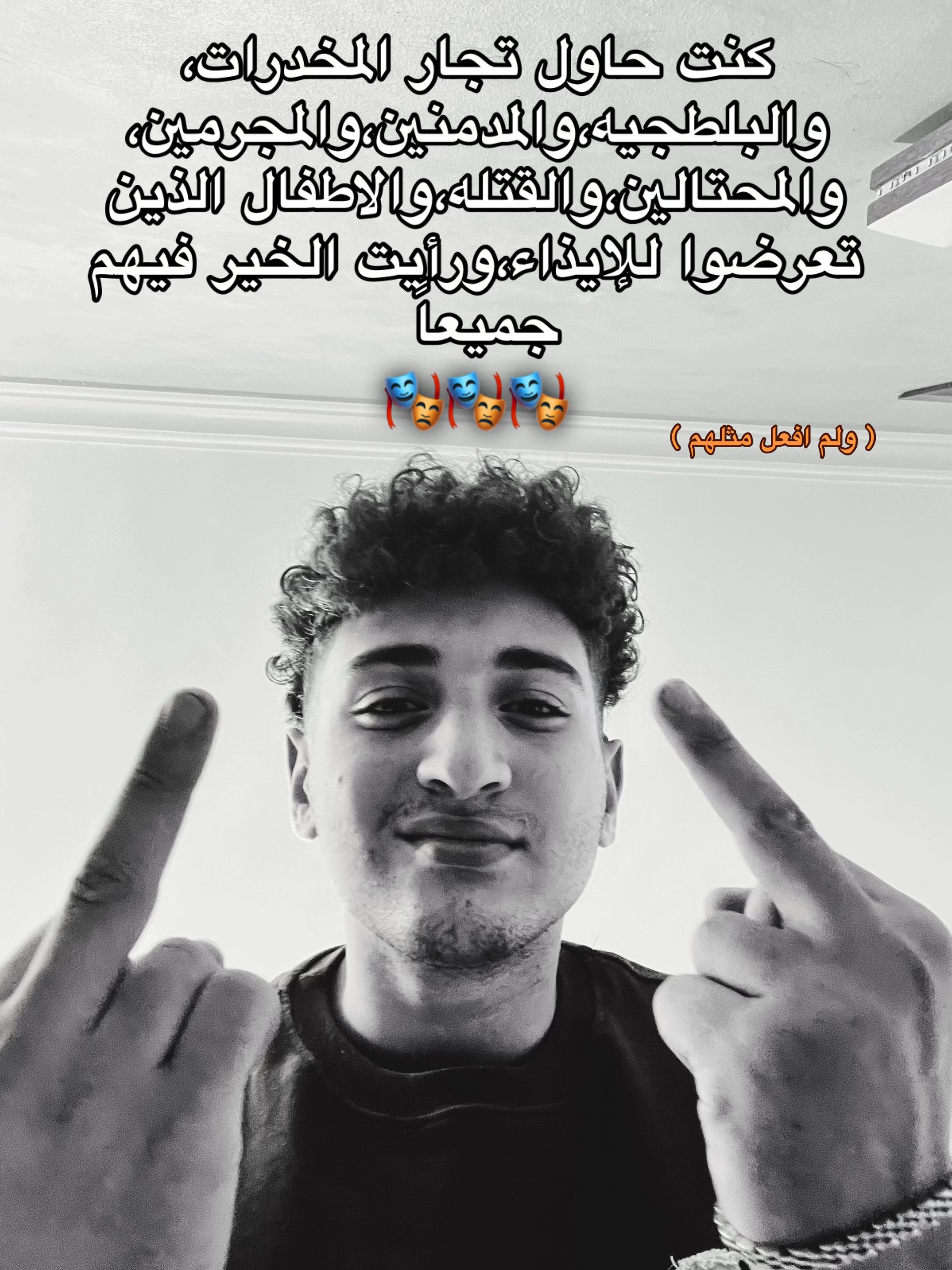 @﮼عزو ﮼الاسد ﮼🦁💥🪬