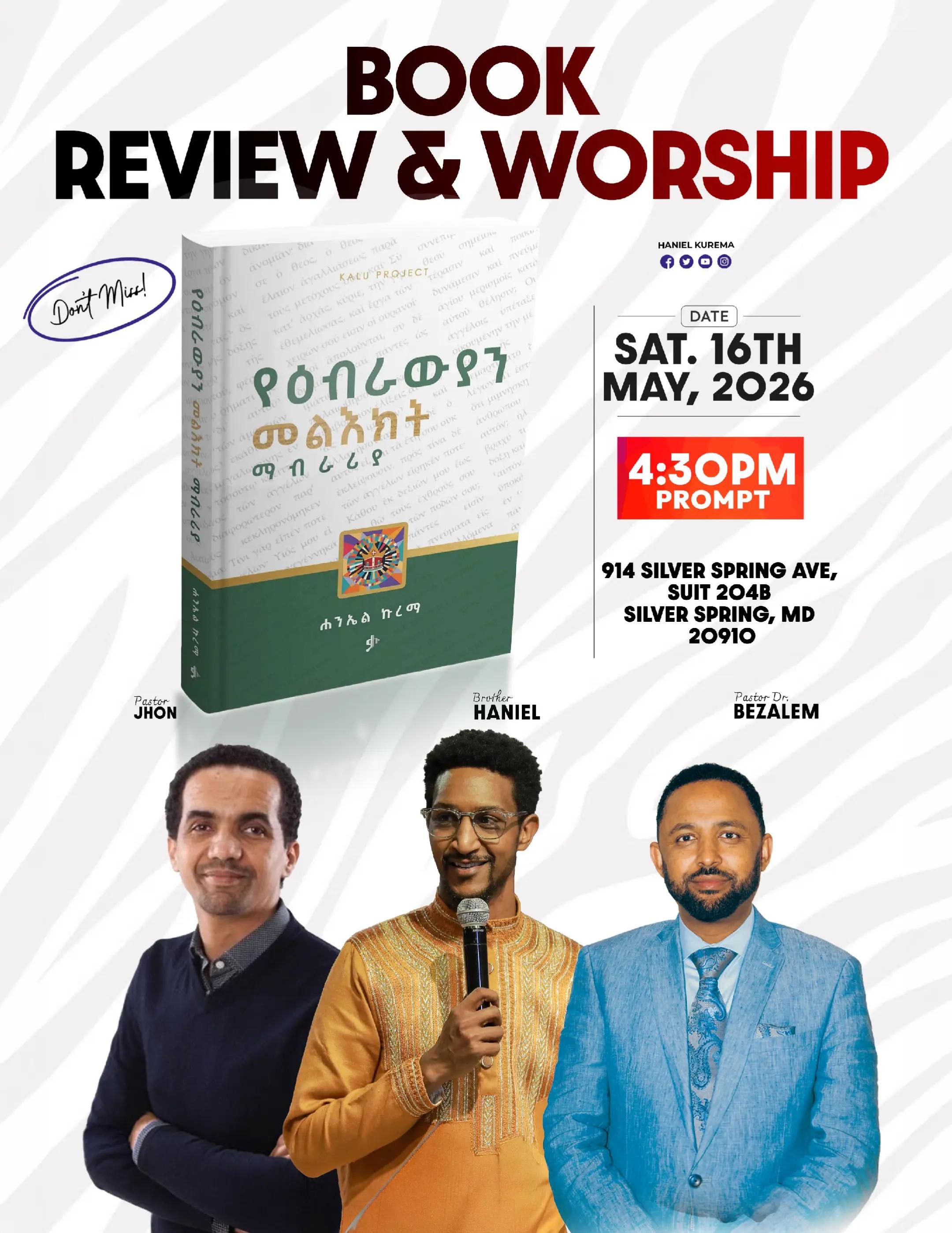 @Eskedar Alemu (ቹቹ)