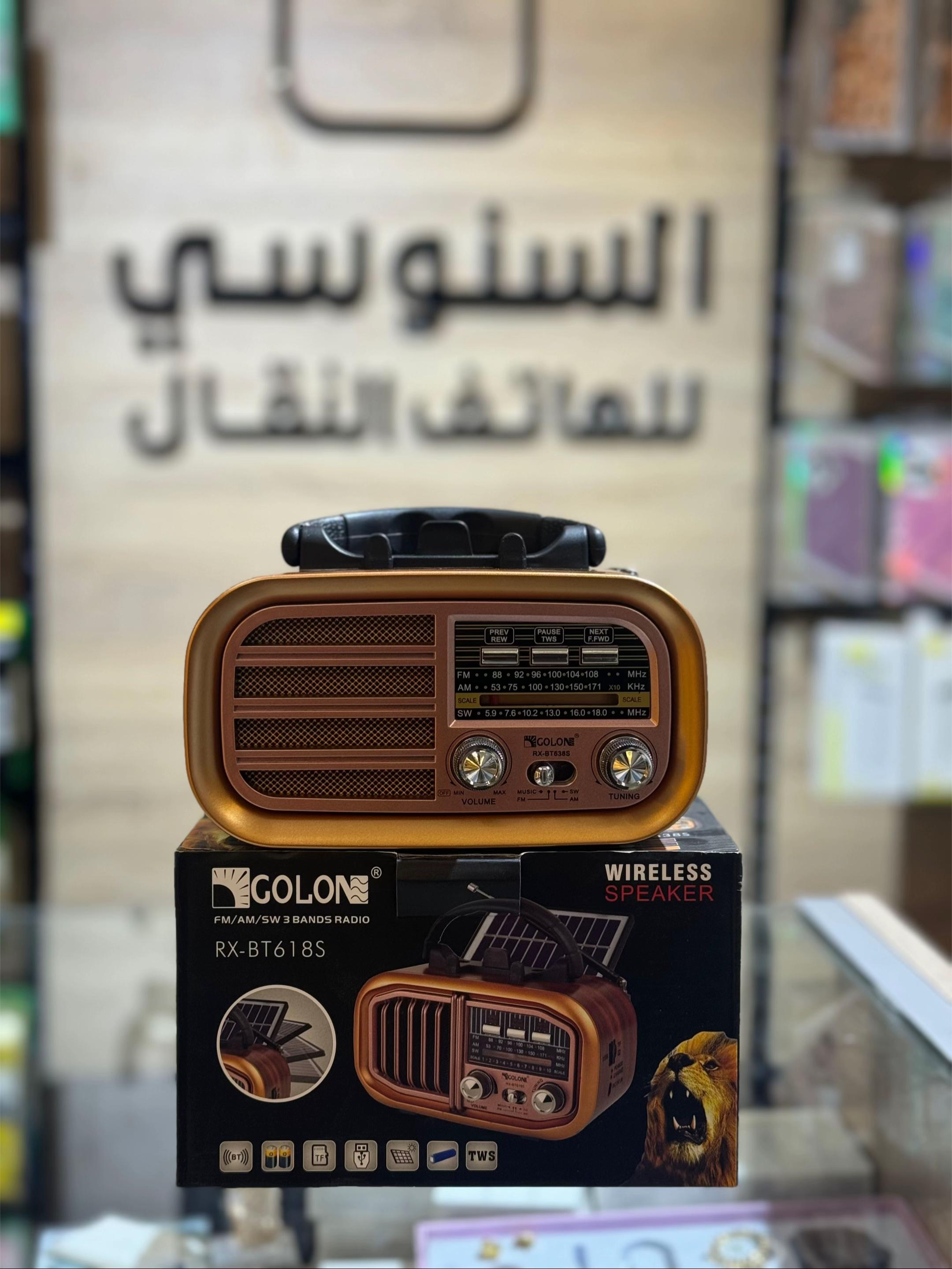 @السنوسي&ensp;للهاتف&ensp;النقال&ensp;📱