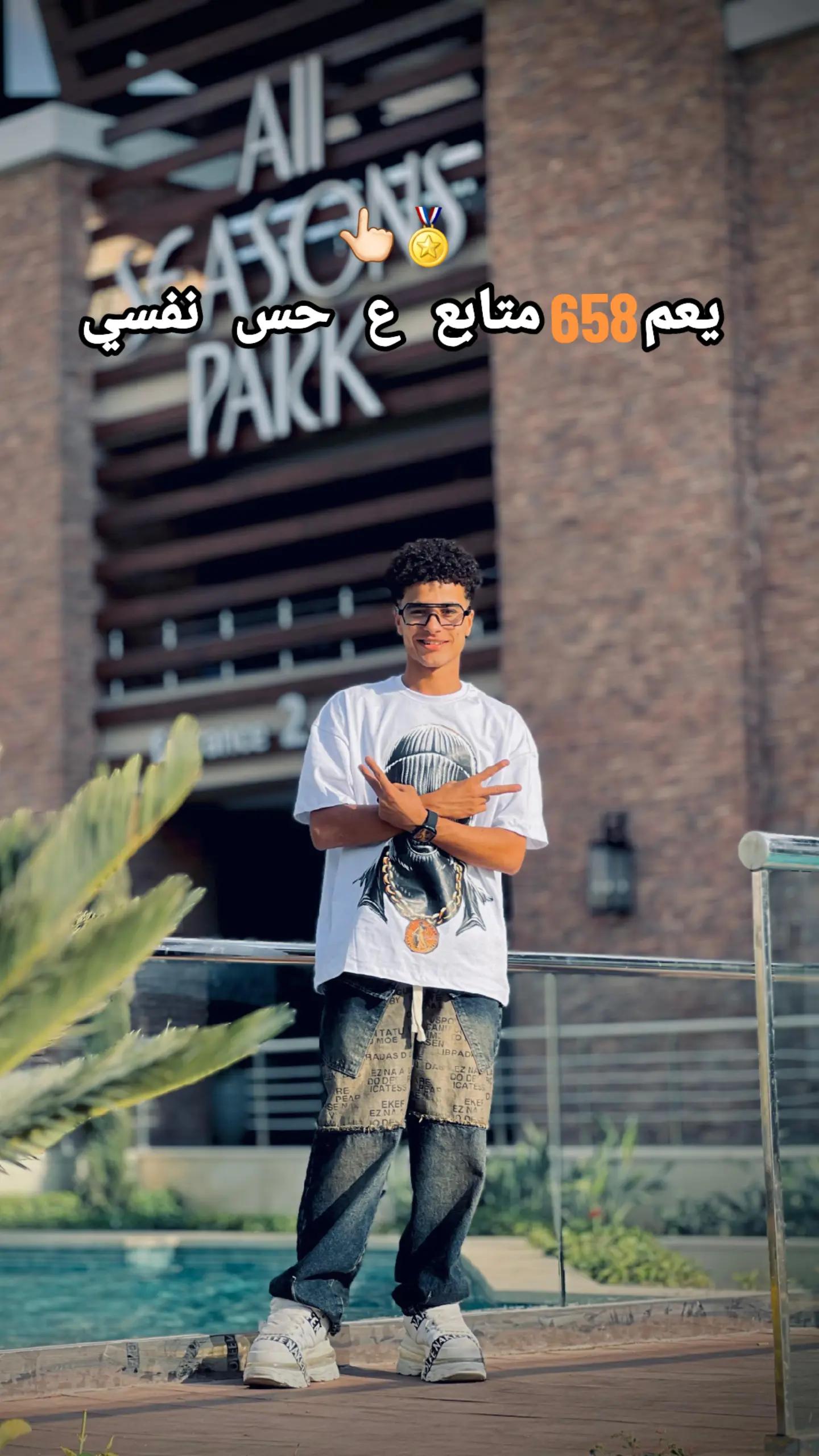 @🦁🏅𝐴𝐿𝑀𝑆𝑅𝐼//المصري