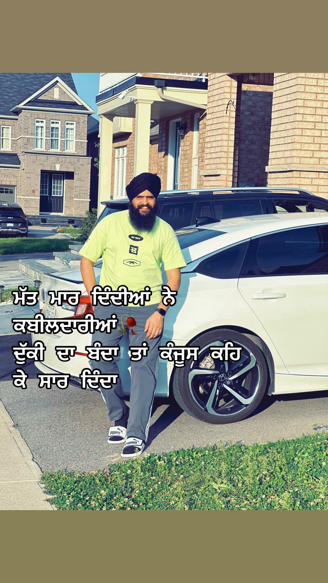 @ਬਰਾੜ 04