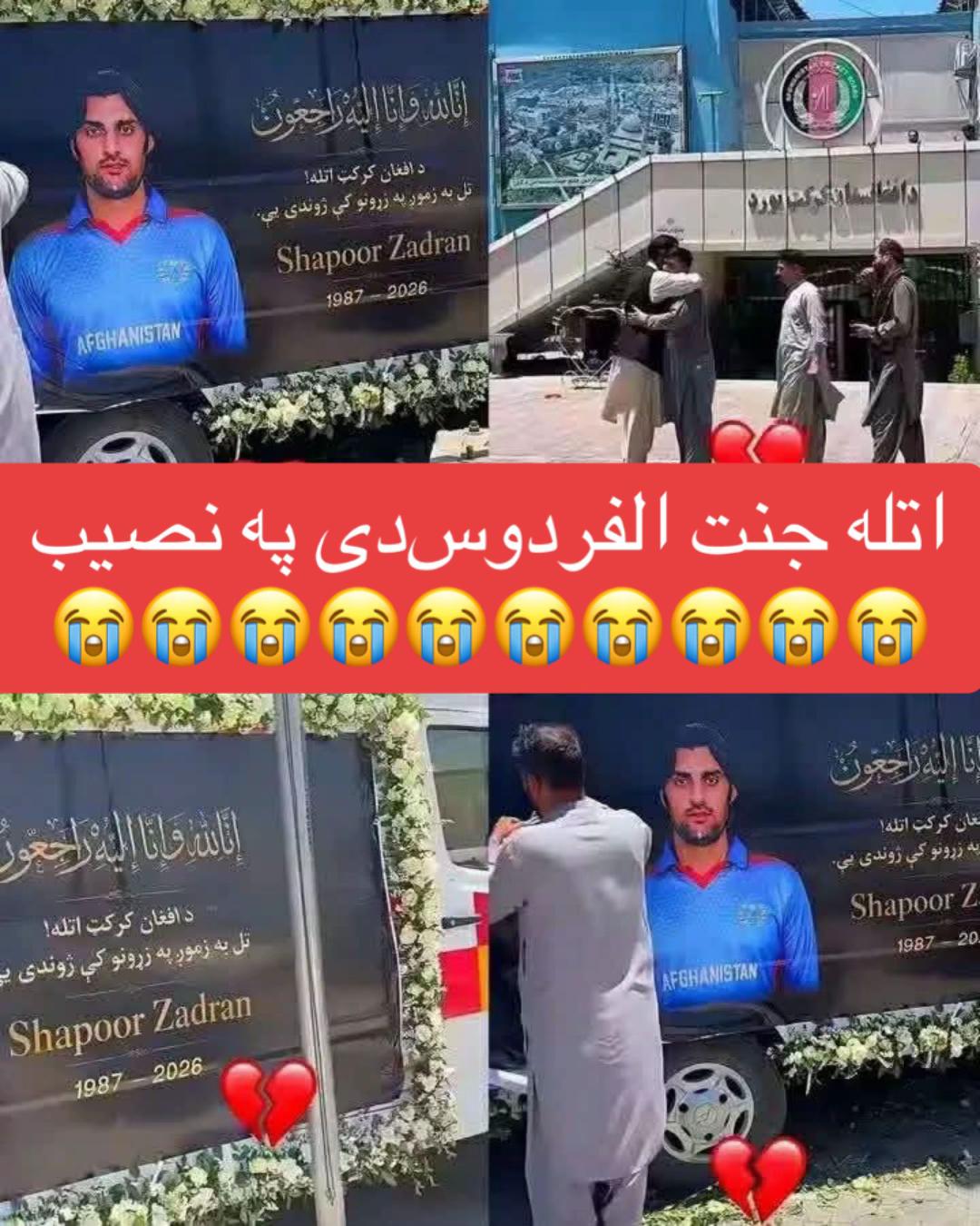 @منظره های زیبا افغانستان