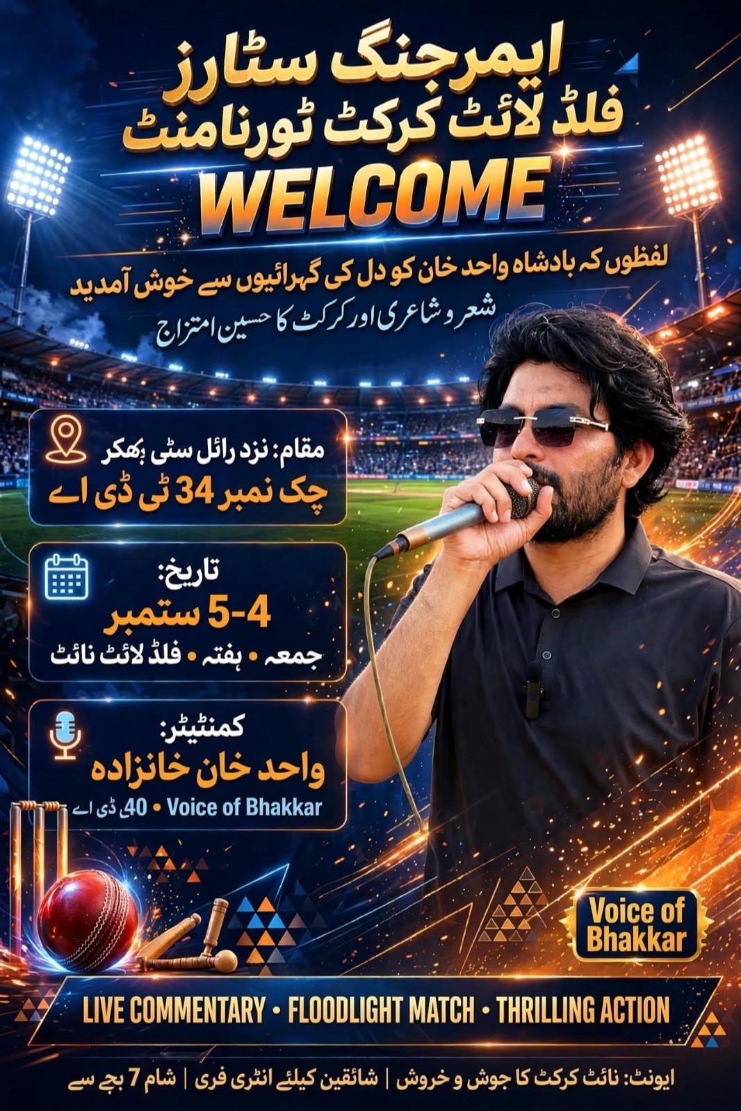 @Voice of Bhakkar
