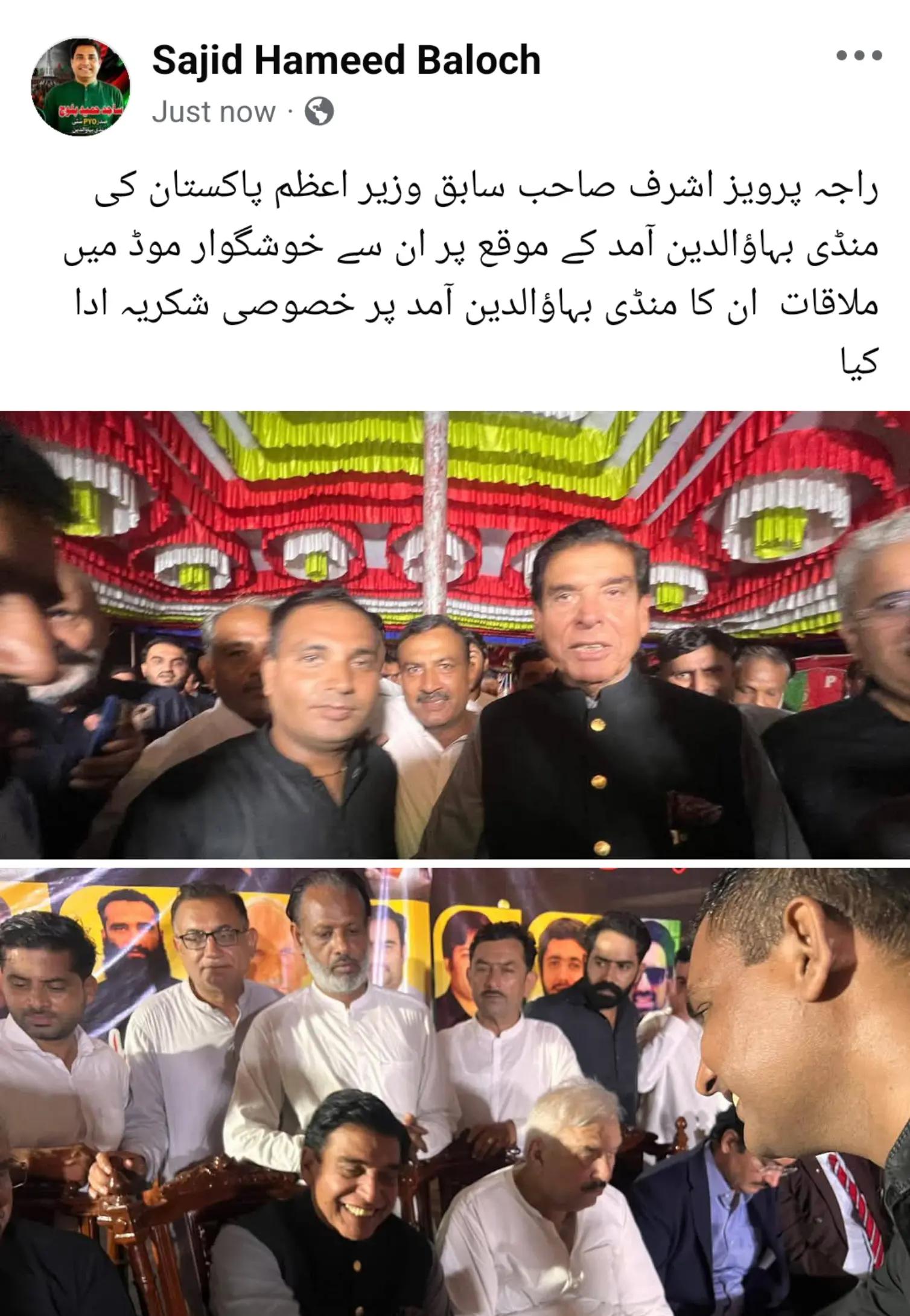 @sajidbaloch263