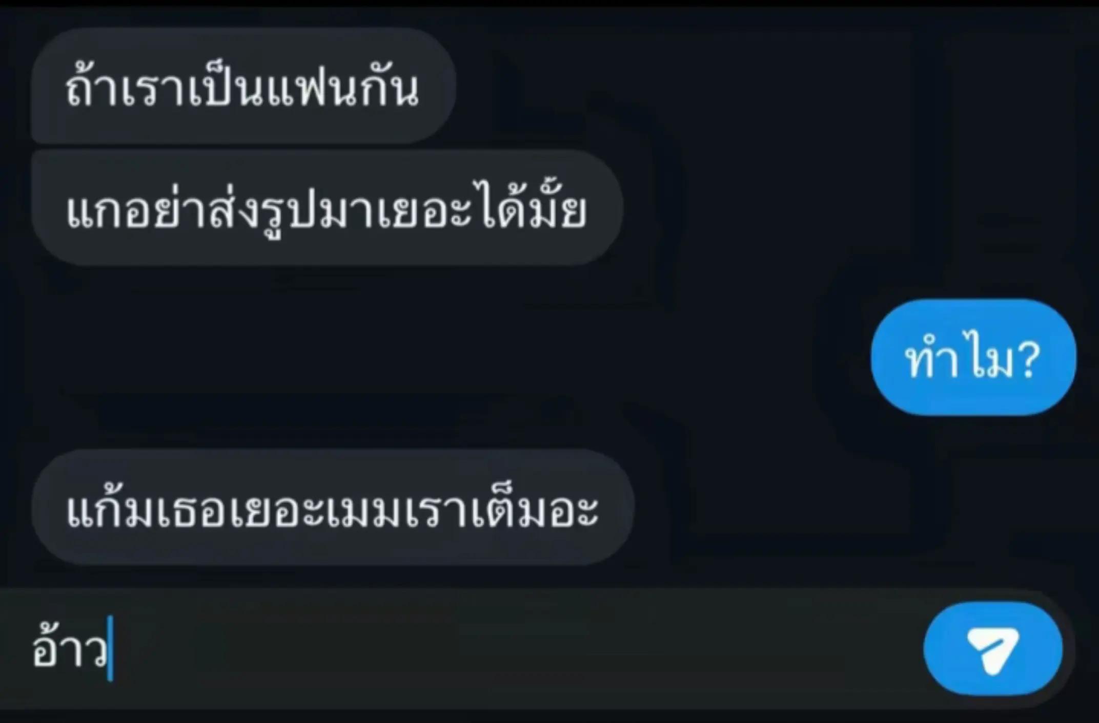 @ซิมอดีตเคยเลว