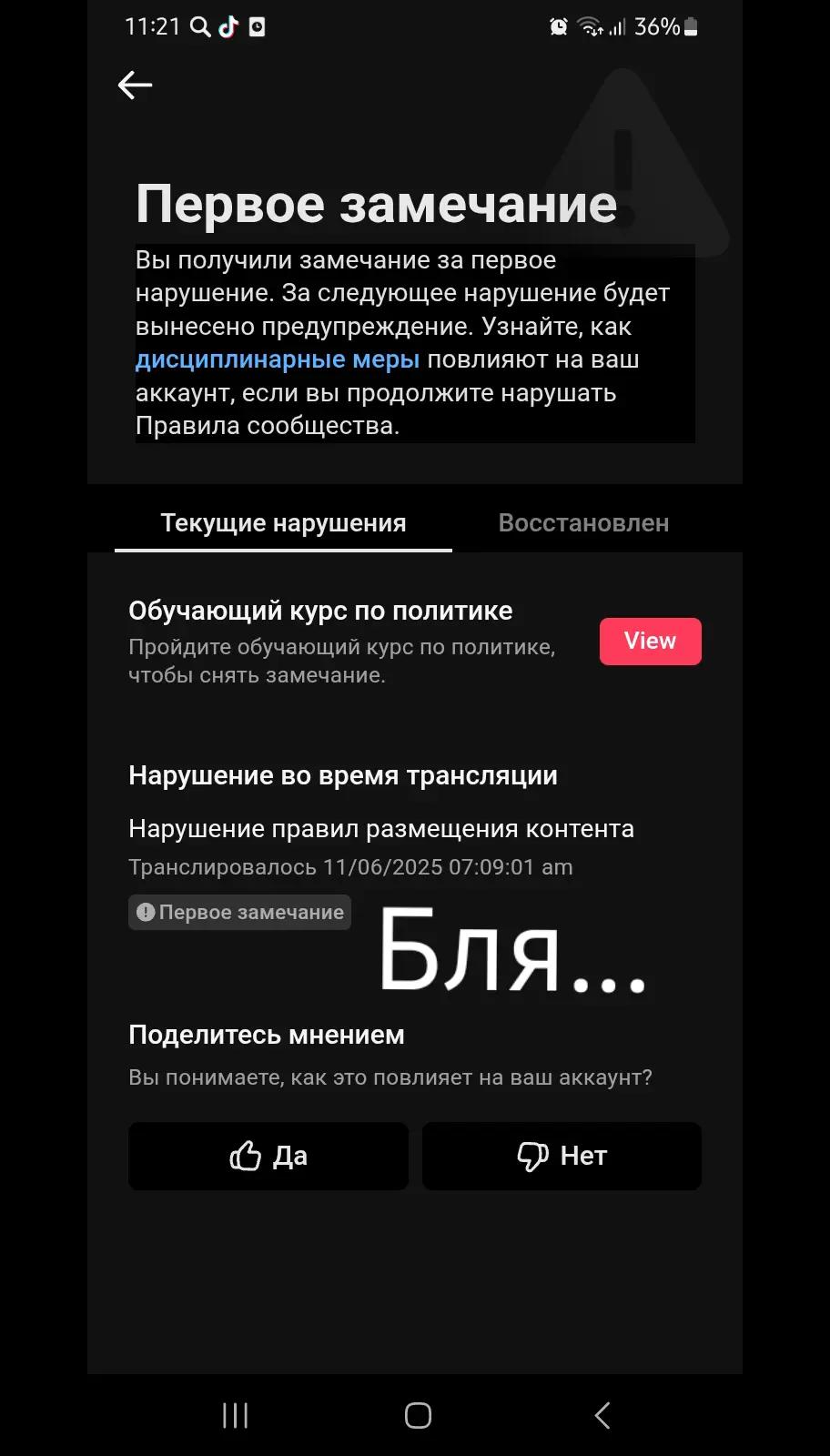 @Samlik в тик токе