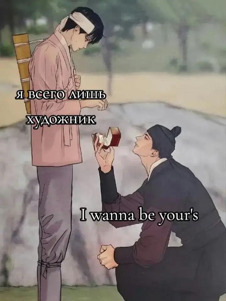 @❥︎ 𝐘𝐚𝐨𝐢 シ︎