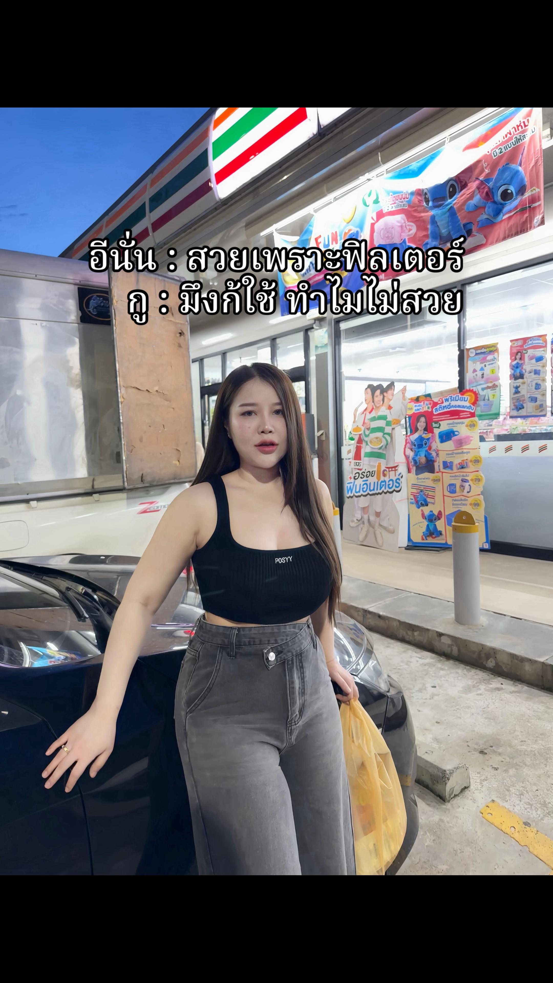 @มะมิ้ง