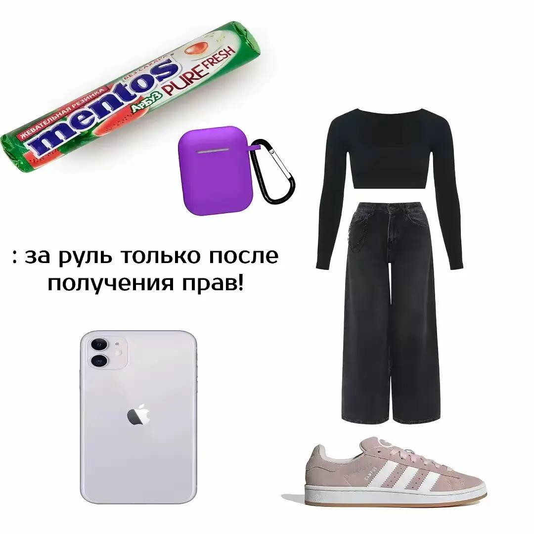 @Рива 2