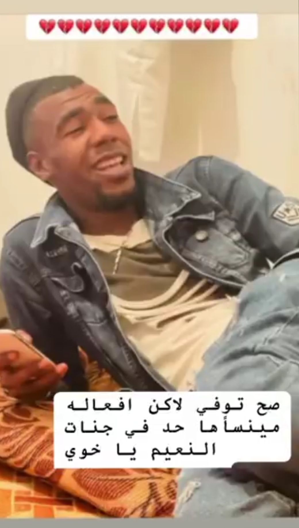 @محمد التكرا🔒🔥