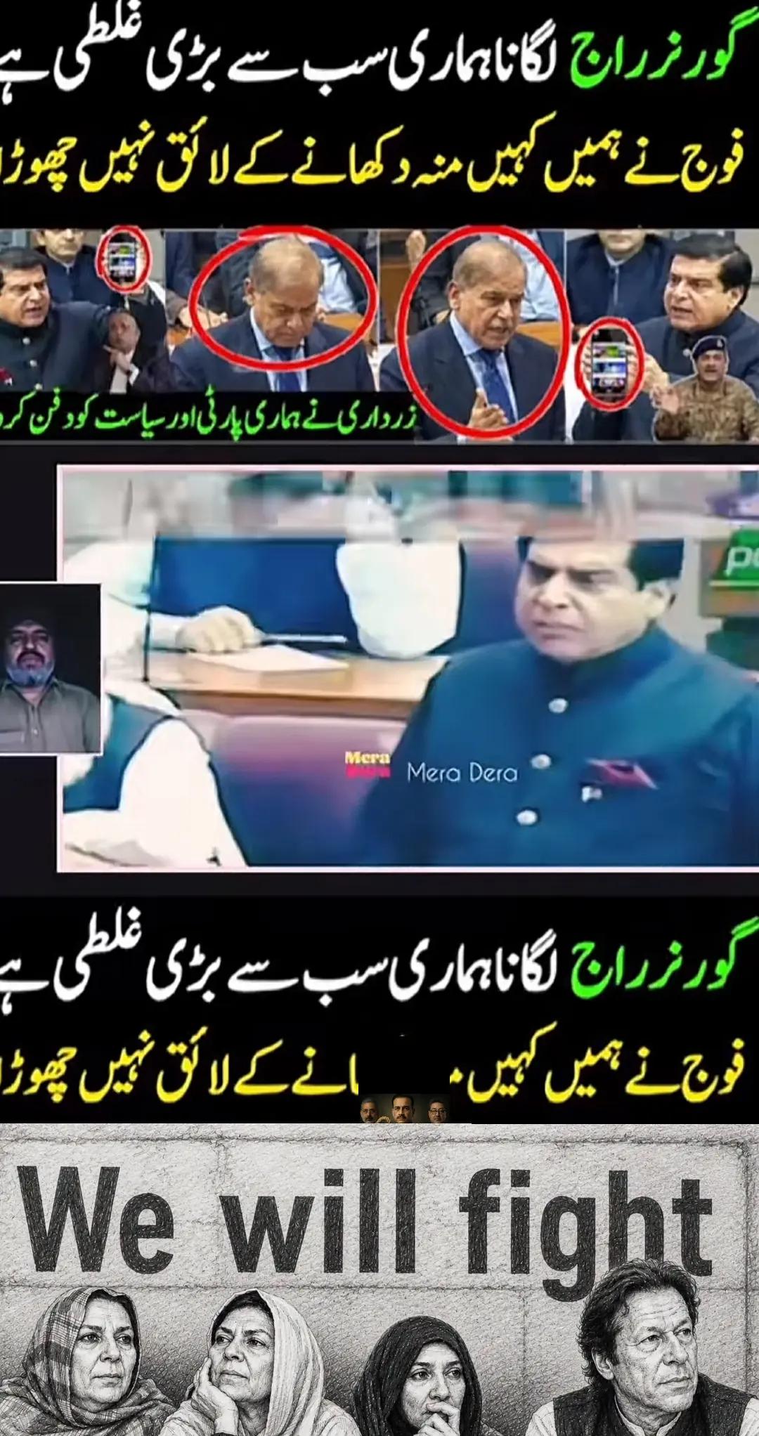@اڈیالہ 804