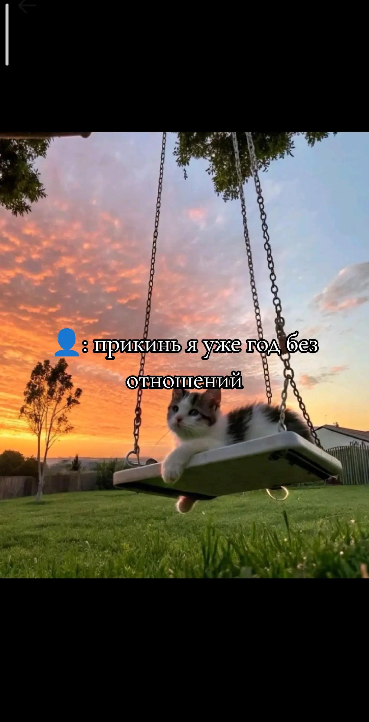@Ариша