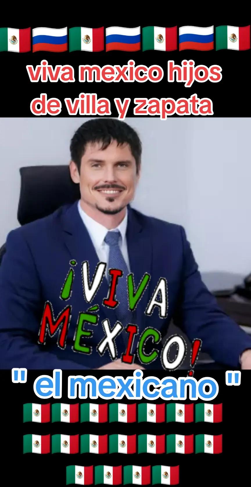 @elmexicanourrs