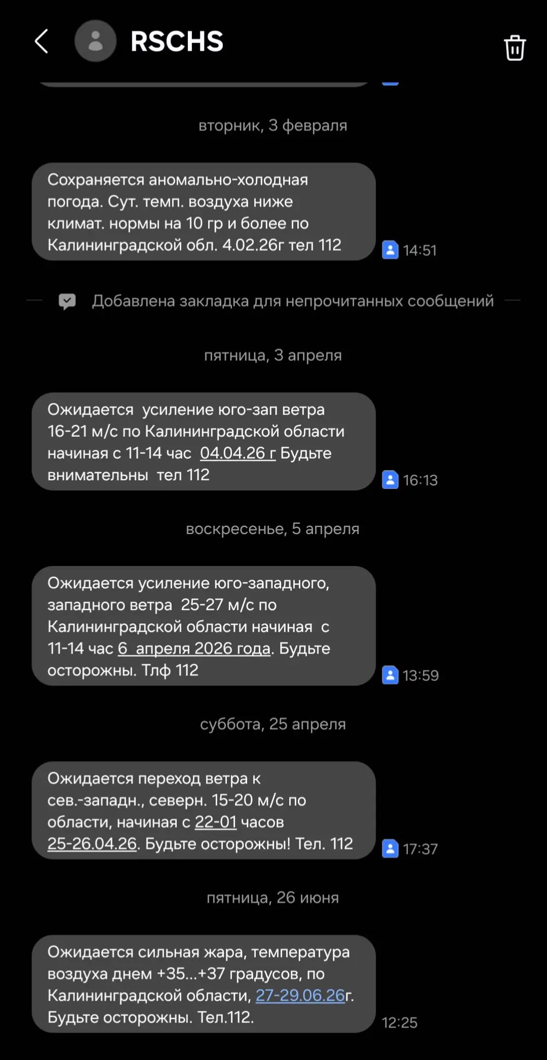 @Мурт