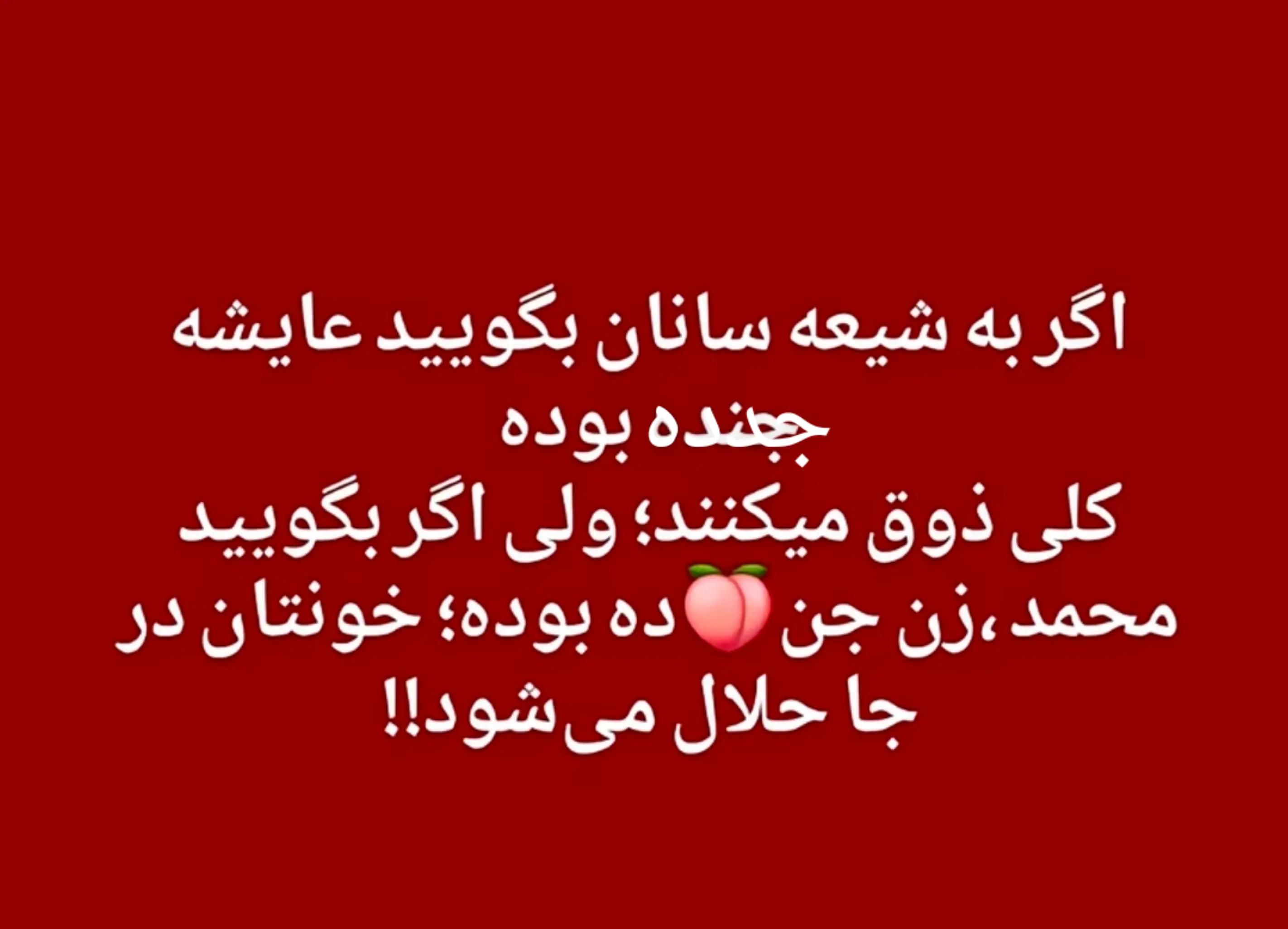 @PersianVibe