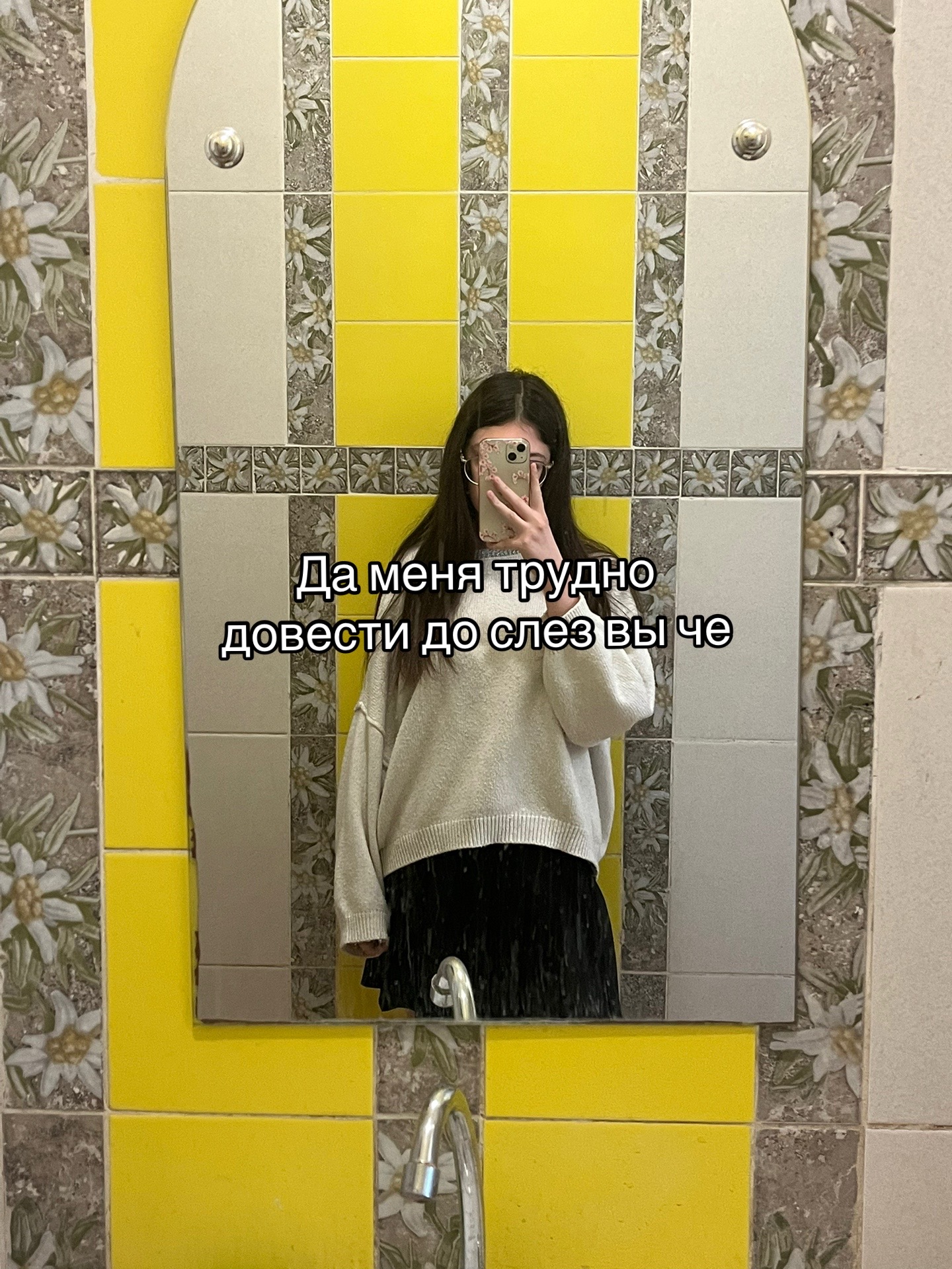 @кучерявая