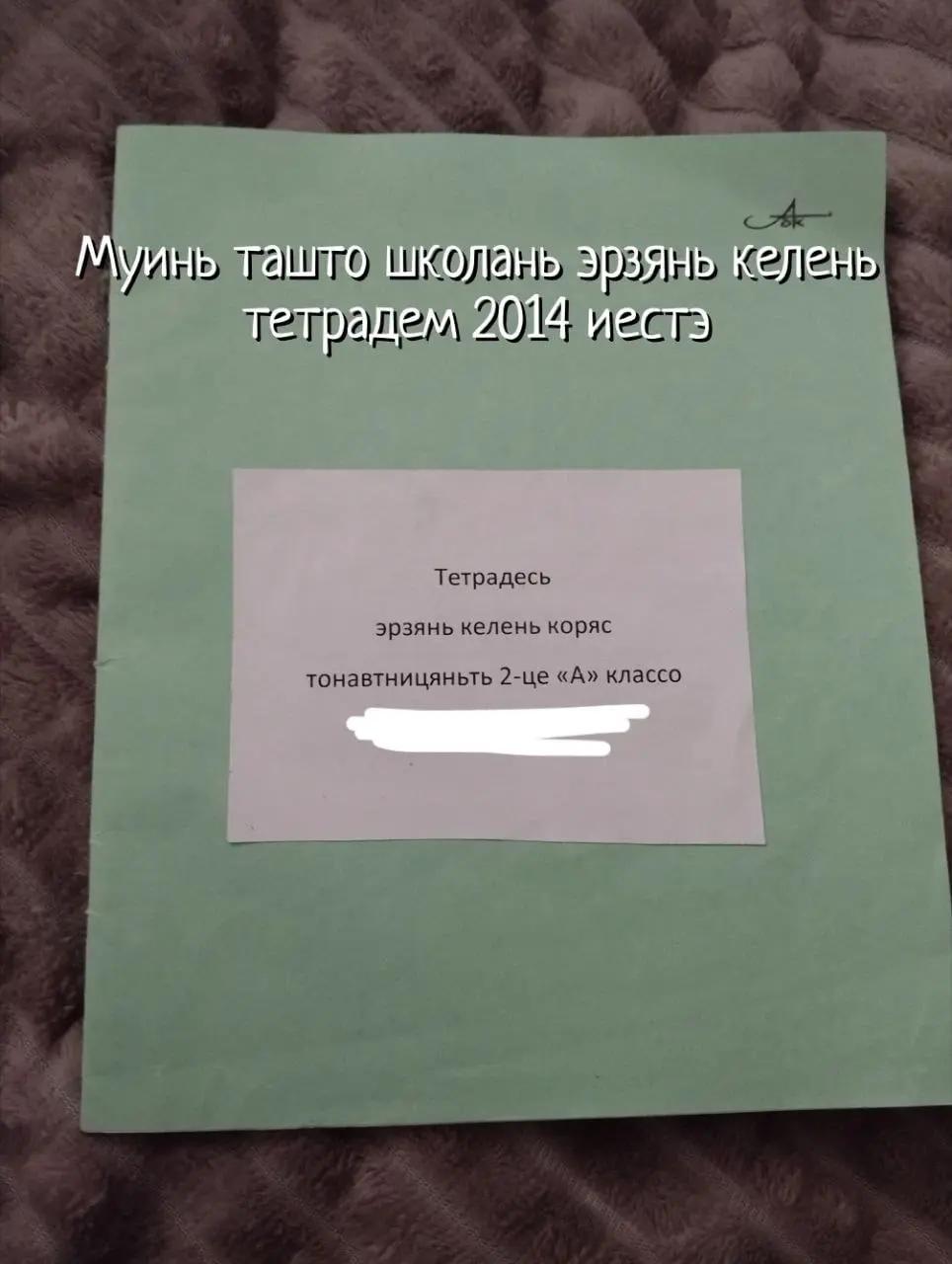 @Чаунзань Серьгя