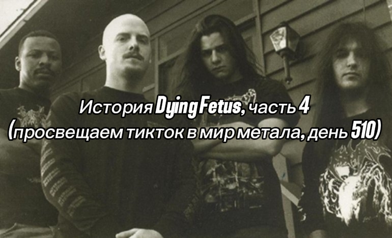 @Energumenus