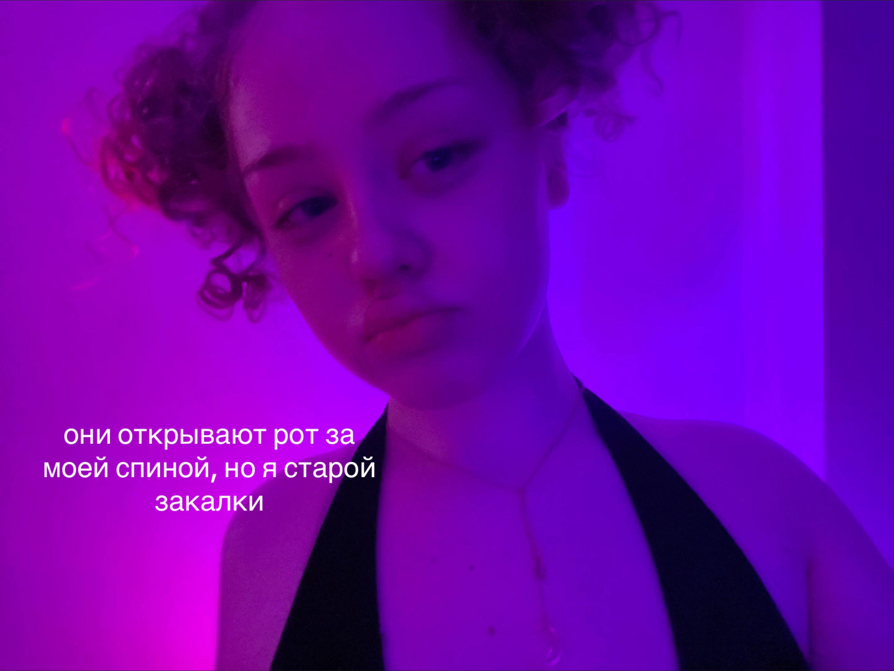 @майлибанди