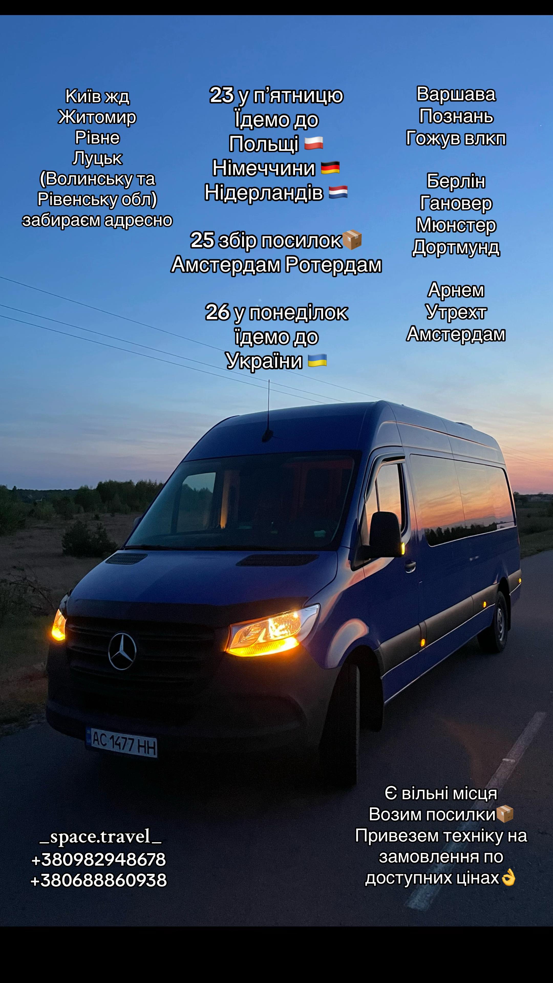 @Kolya_Pashchuk